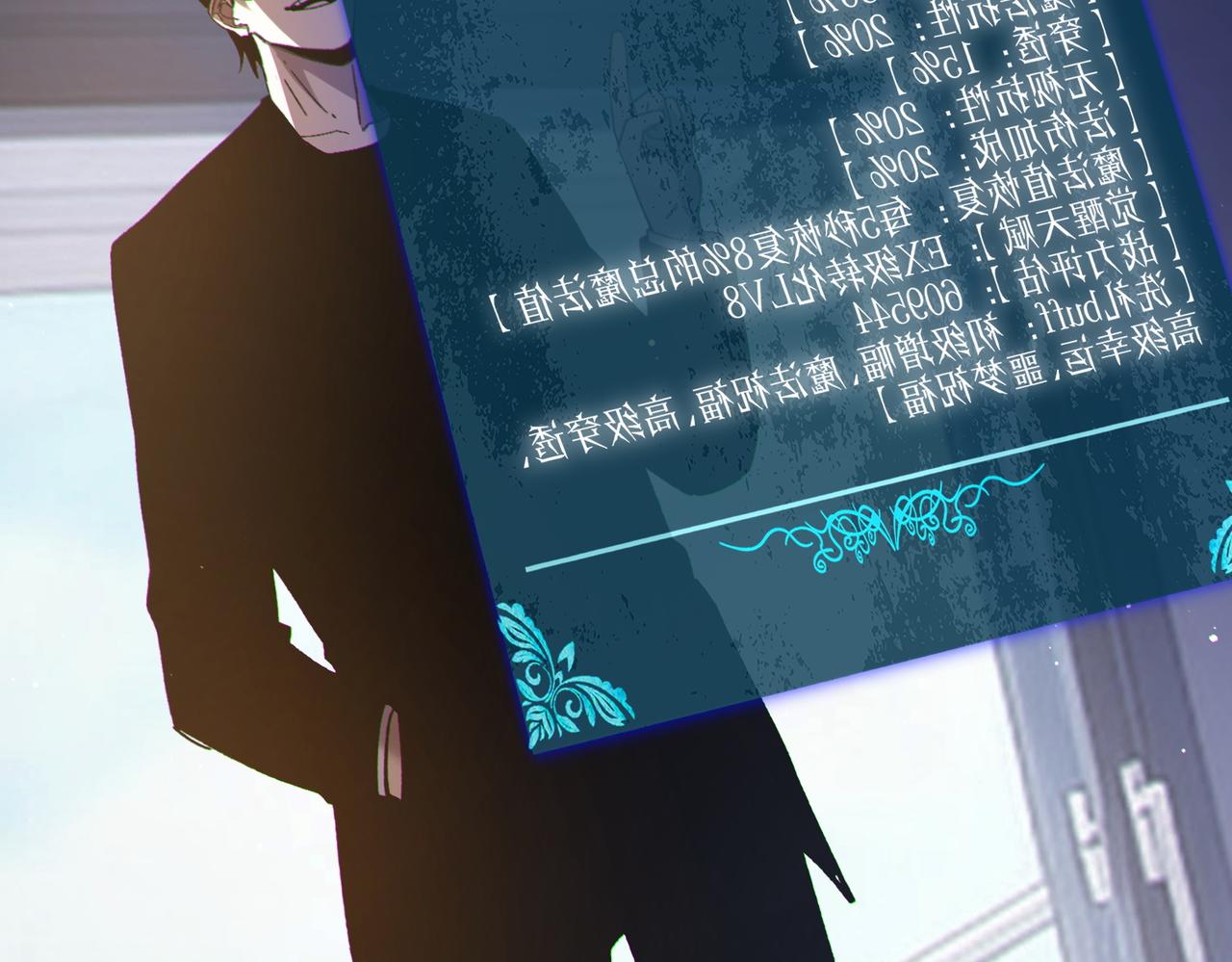 第138话 前往：风雨城(1/5)-第139话