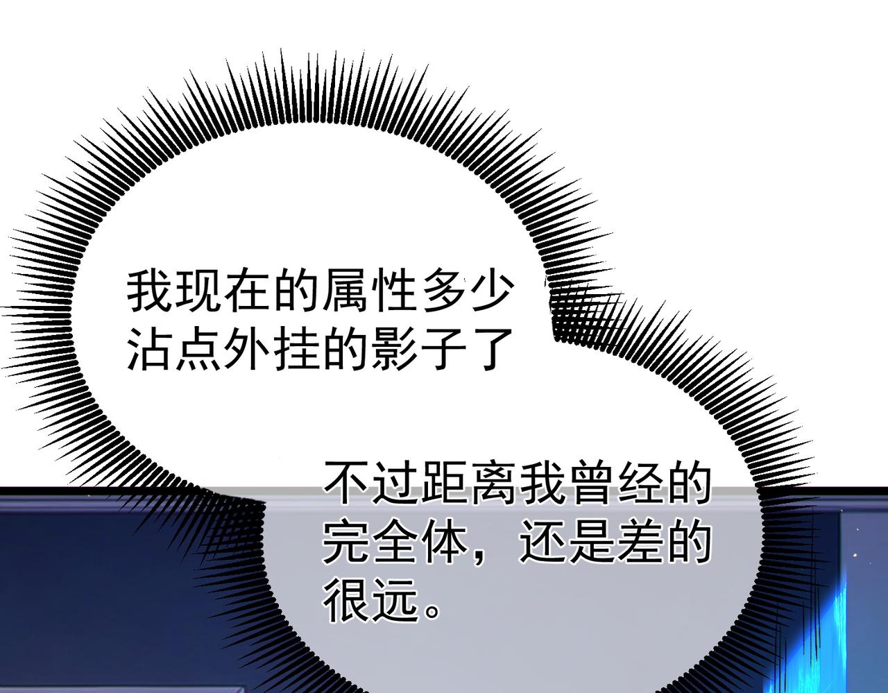 第138话 前往：风雨城(1/5)-第139话