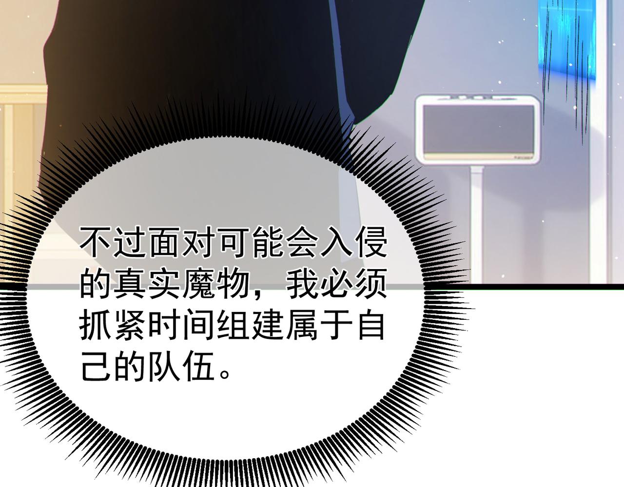 第138话 前往：风雨城(1/5)-第139话