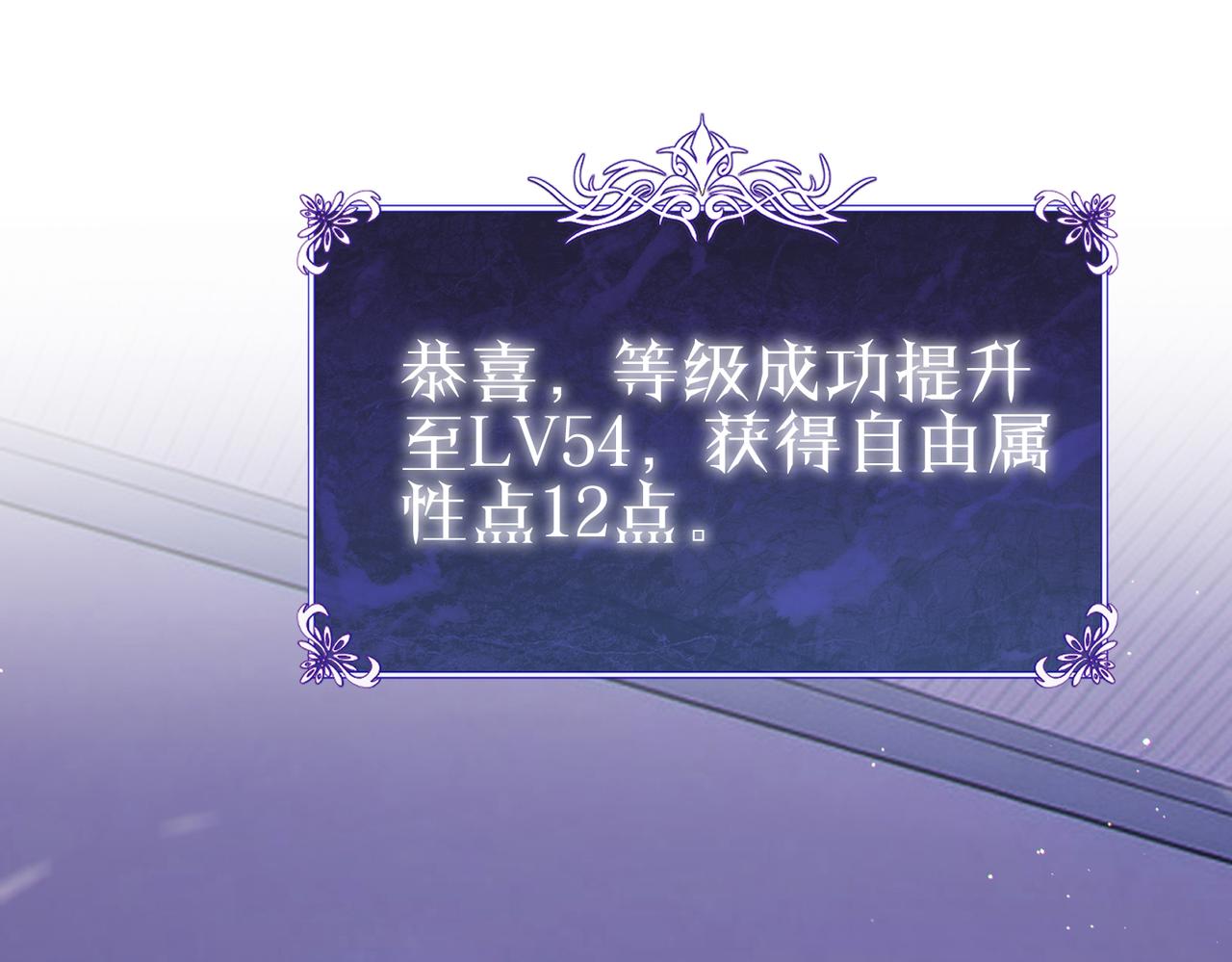 第138话 前往：风雨城(1/5)-第139话