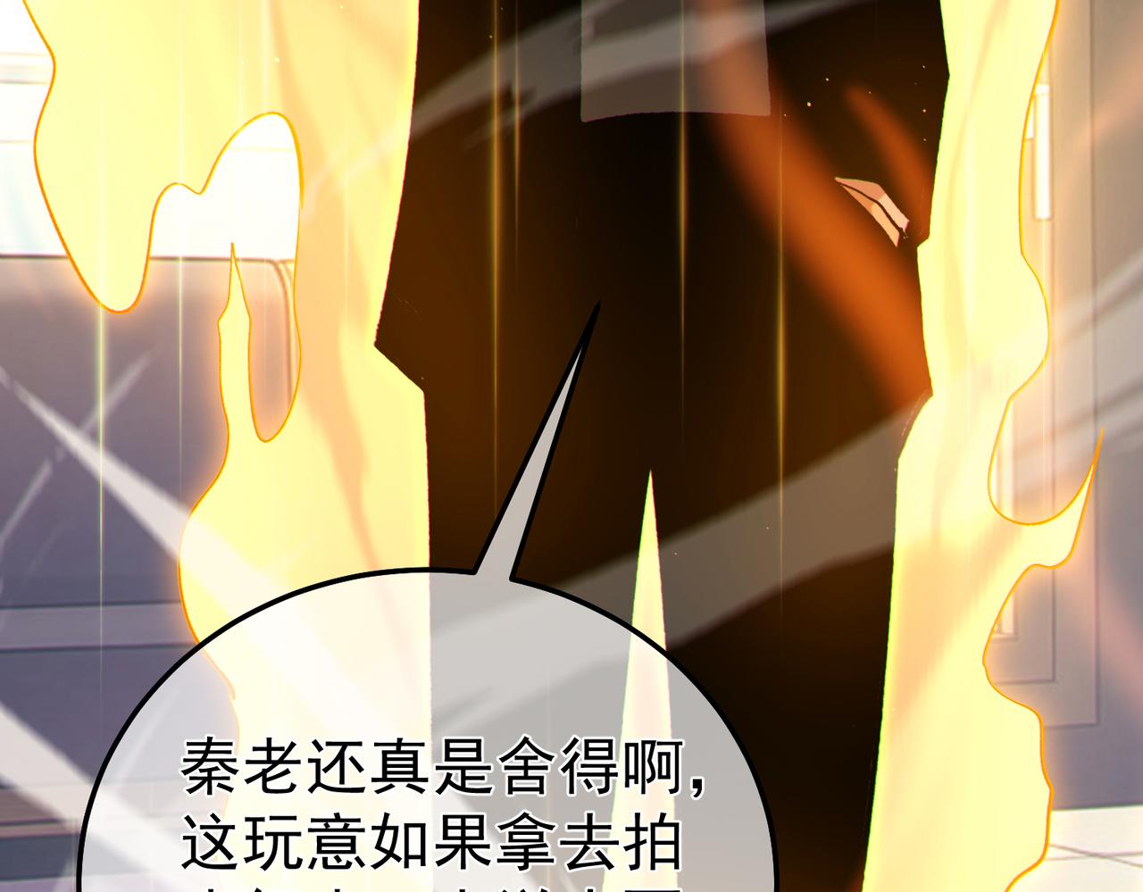 第138话 前往：风雨城(1/5)-第139话