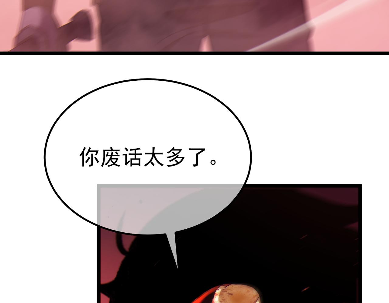第140话 通关杀手考核(1/4)-第141话