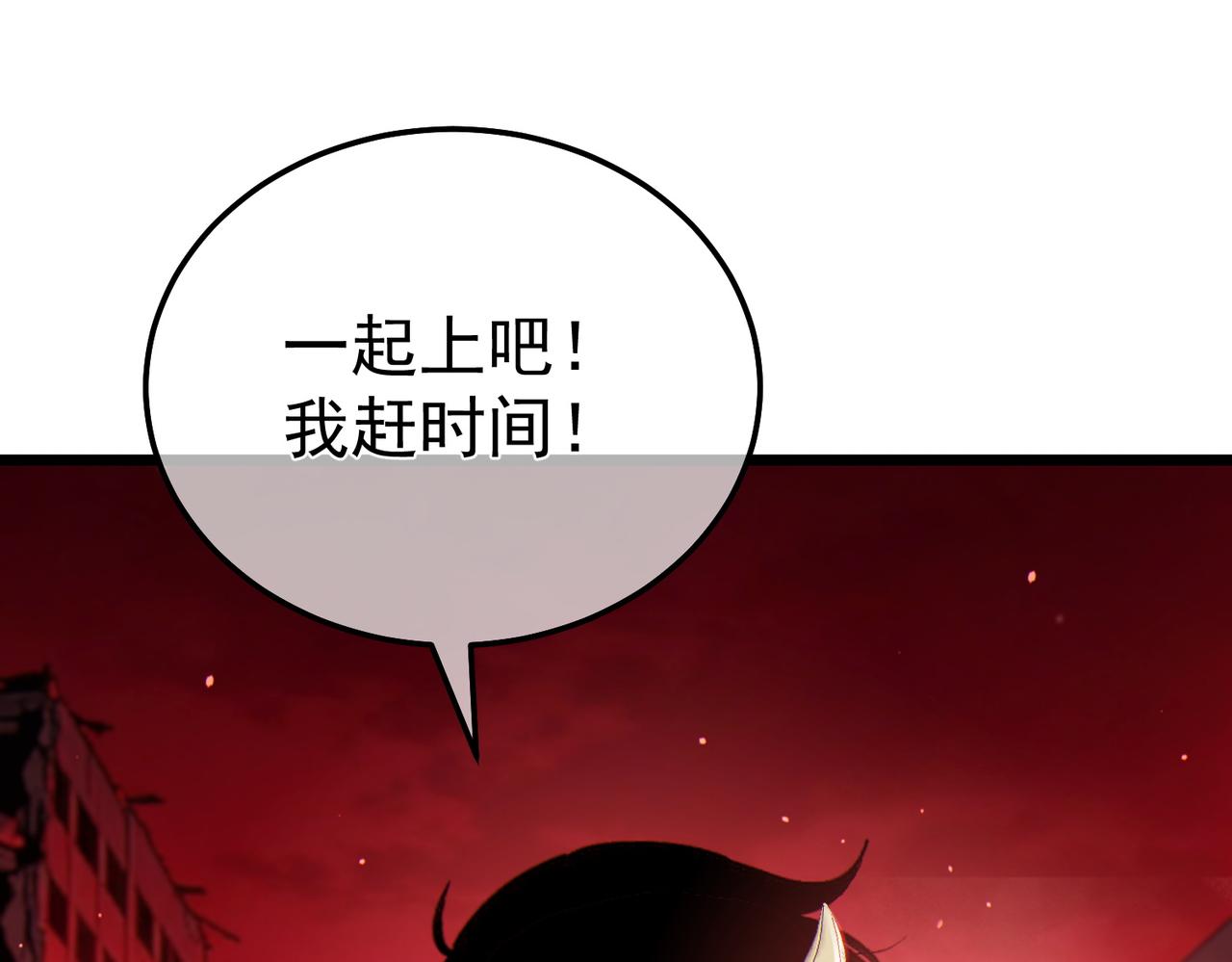 第140话 通关杀手考核(1/4)-第141话