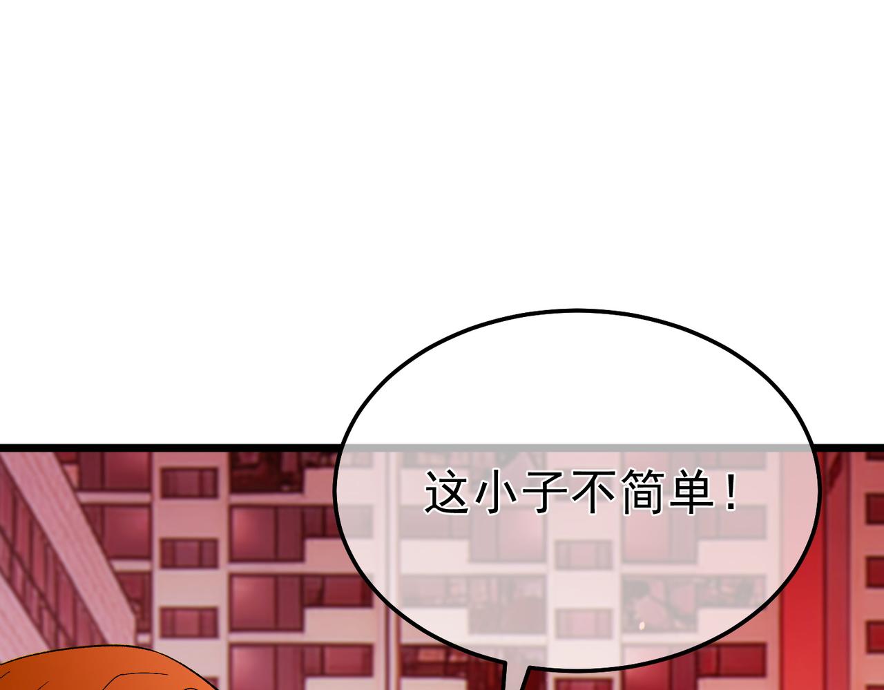 第140话 通关杀手考核(1/4)-第141话