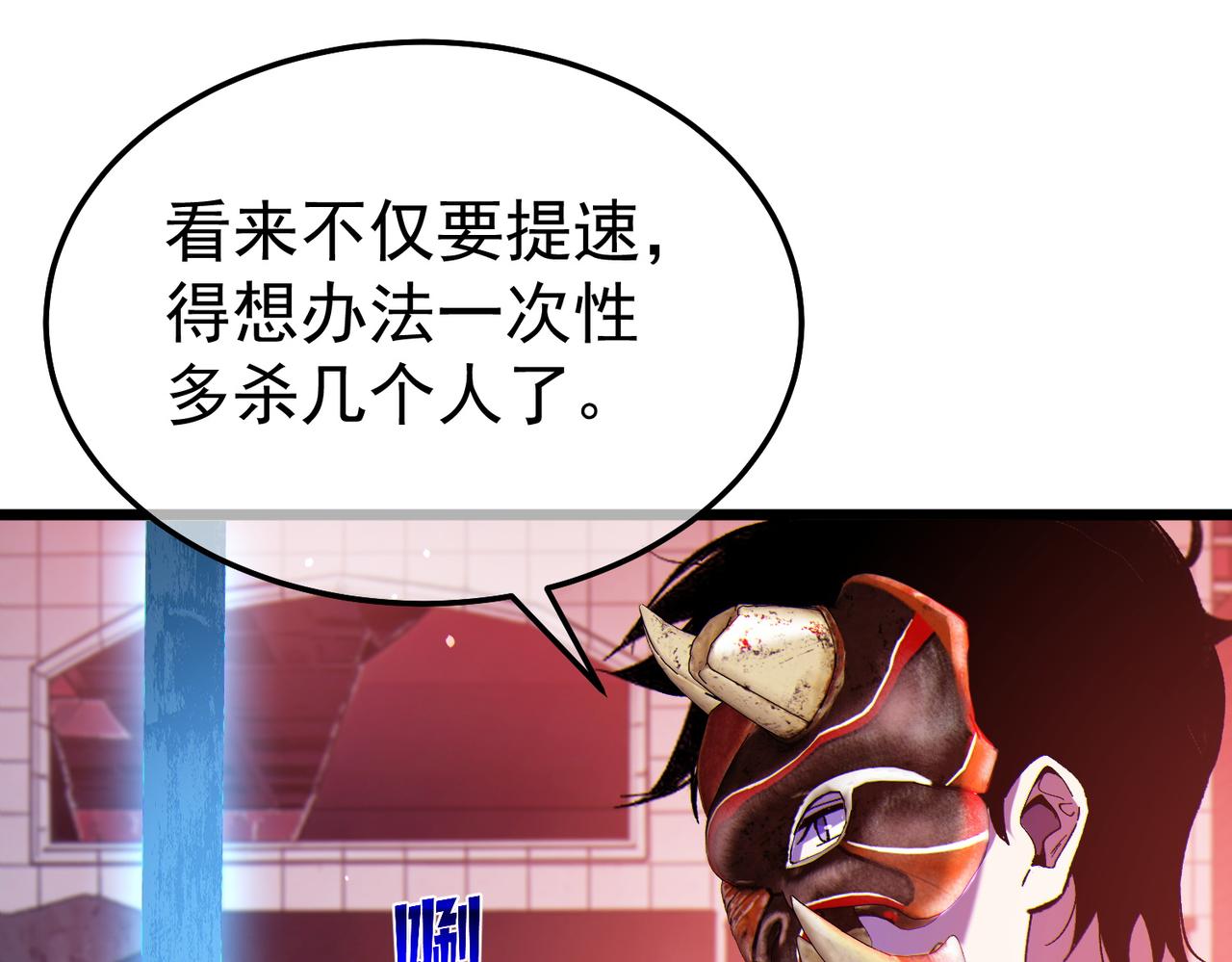 第140话 通关杀手考核(1/4)-第141话