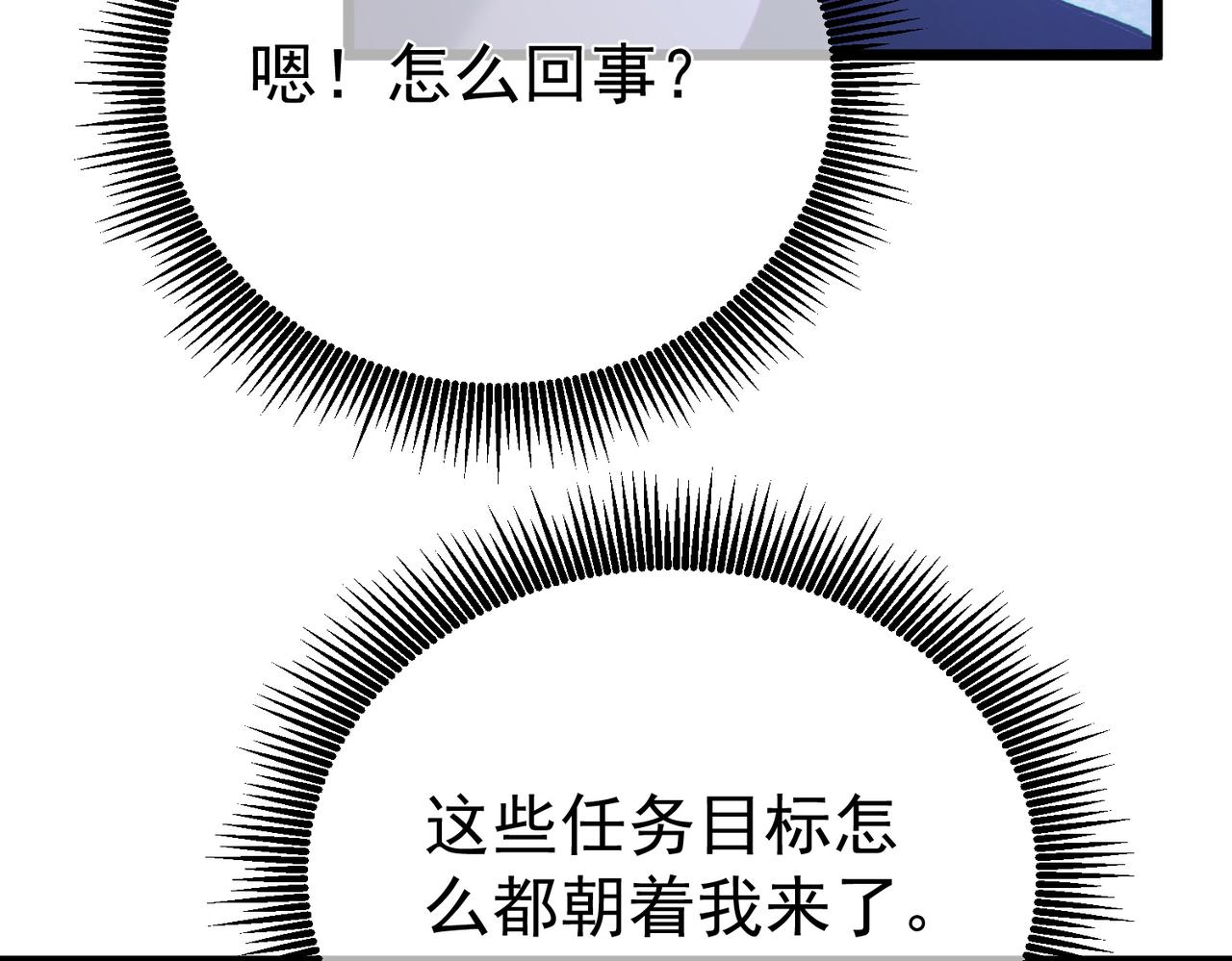 第140话 通关杀手考核(1/4)-第141话