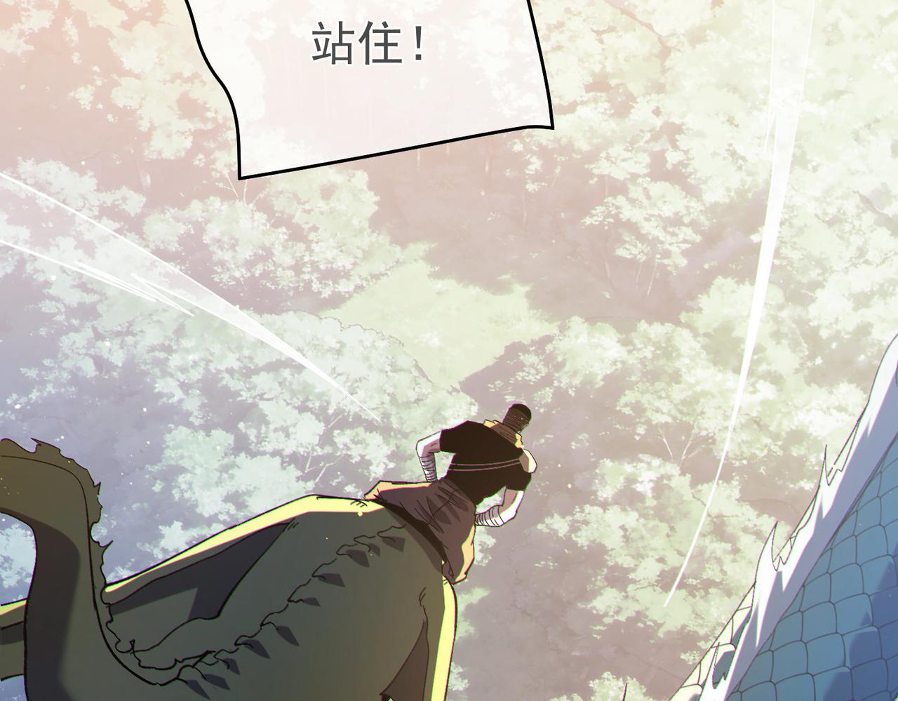 第142话 神谕公会(1/4)-第143话