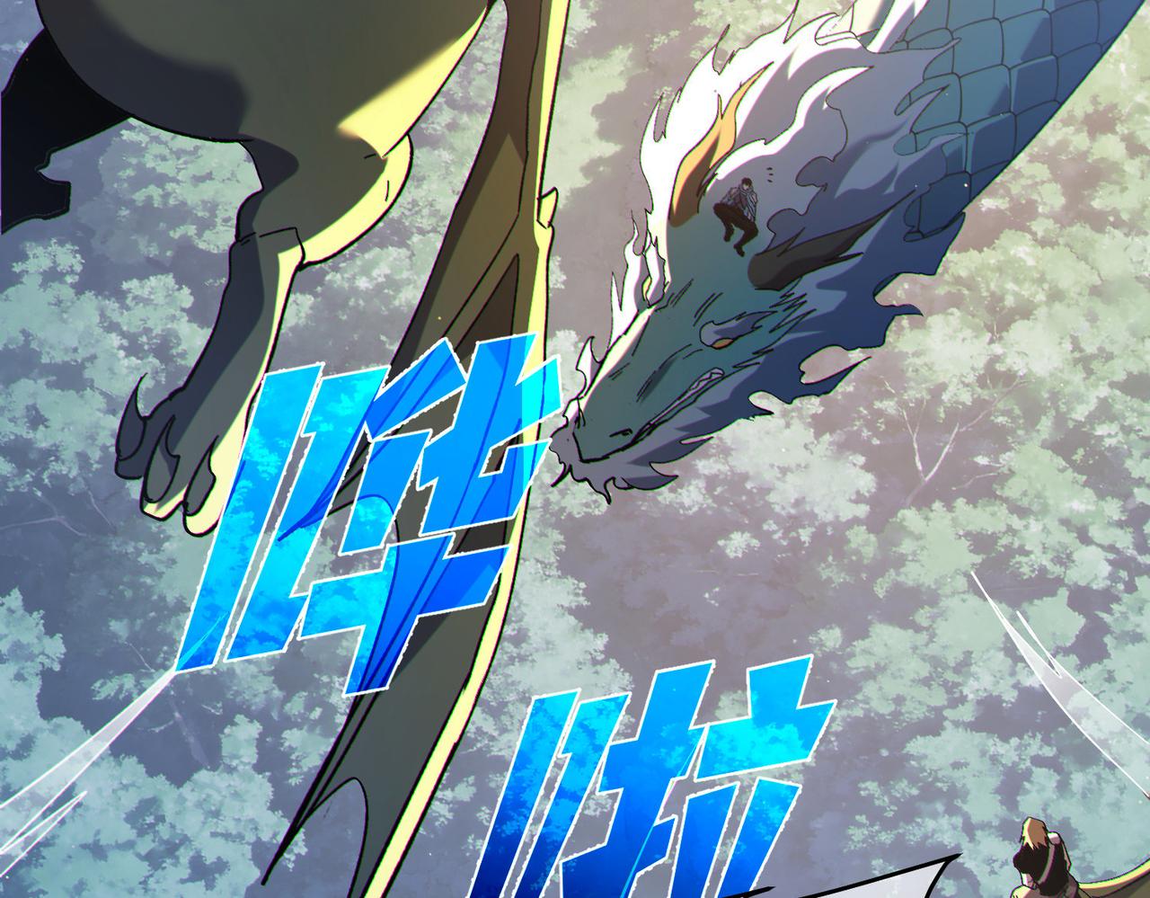第142话 神谕公会(1/4)-第143话