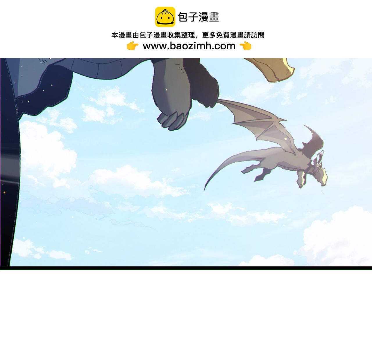 第142话 神谕公会(1/4)-第143话
