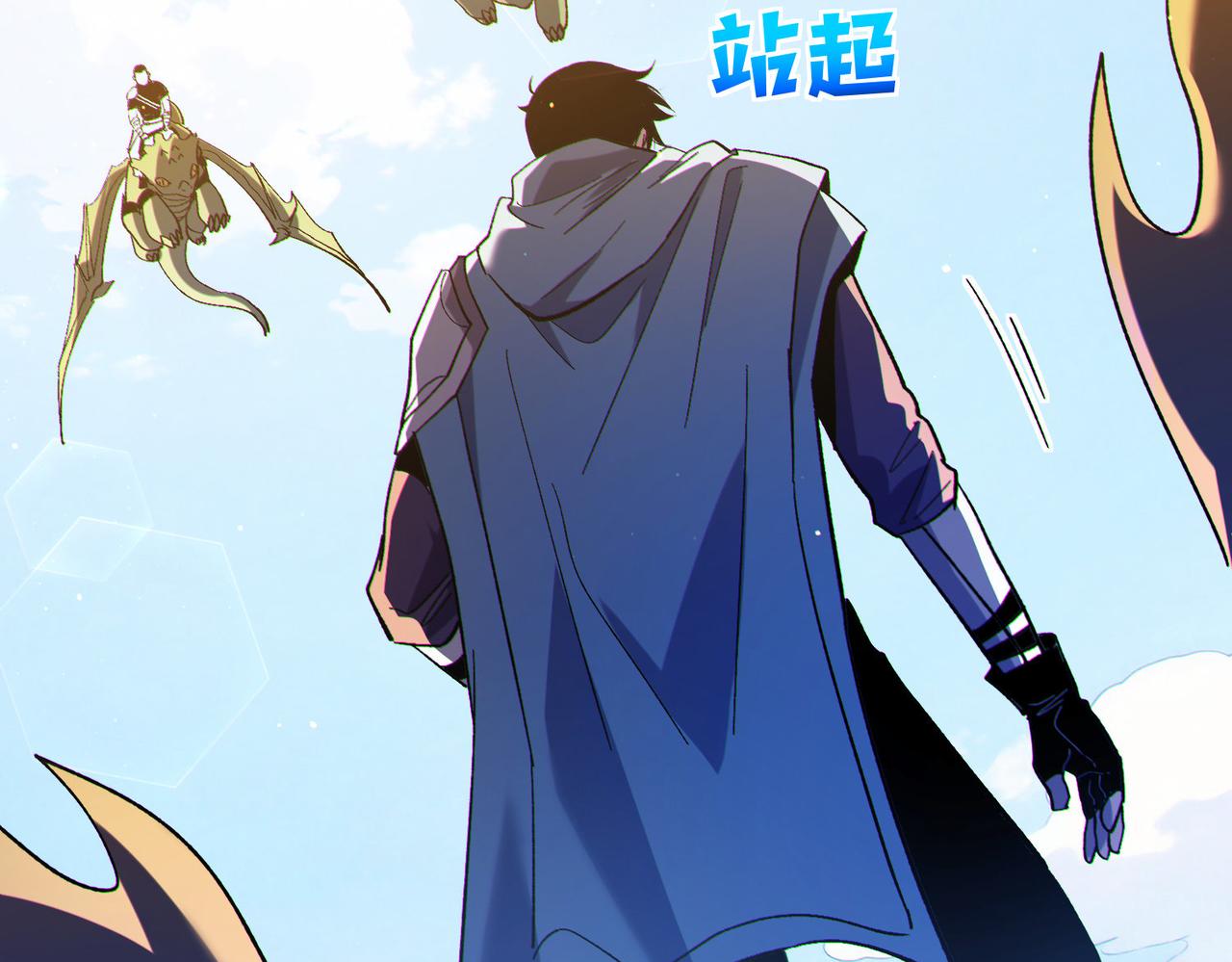 第142话 神谕公会(1/4)-第143话