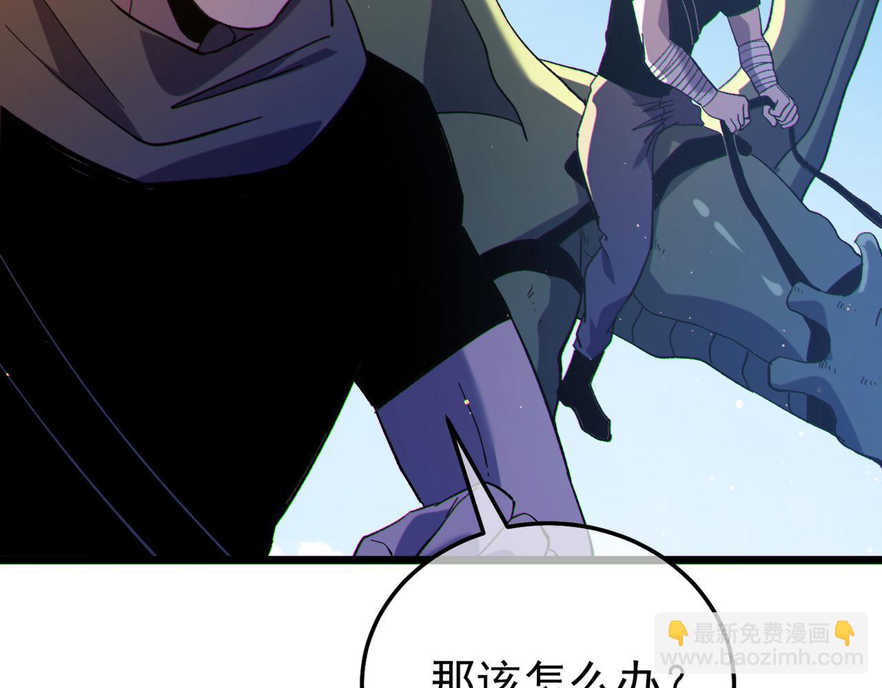 第142话 神谕公会(1/4)-第143话