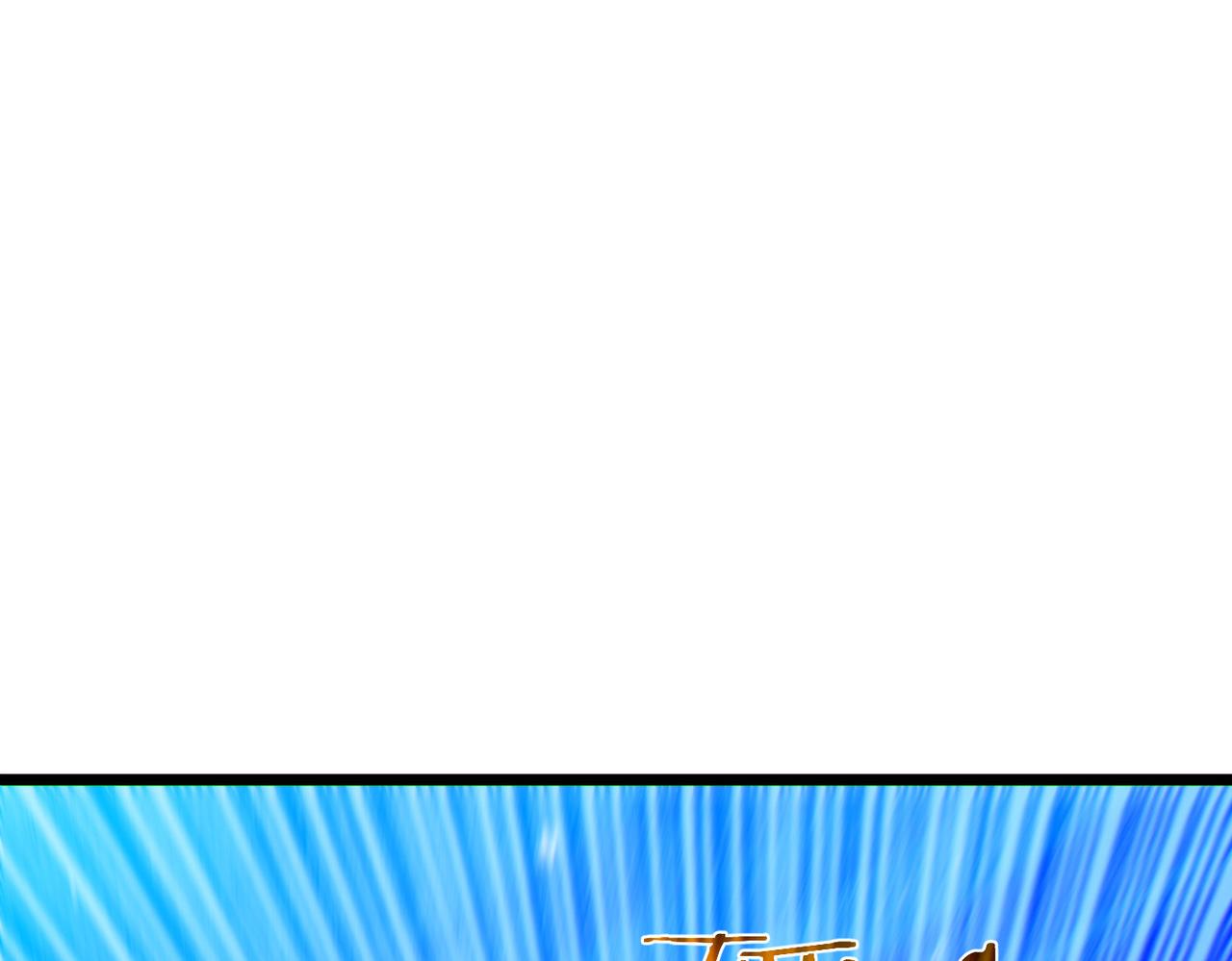 第144话 会长回来了！(1/5)-第145话