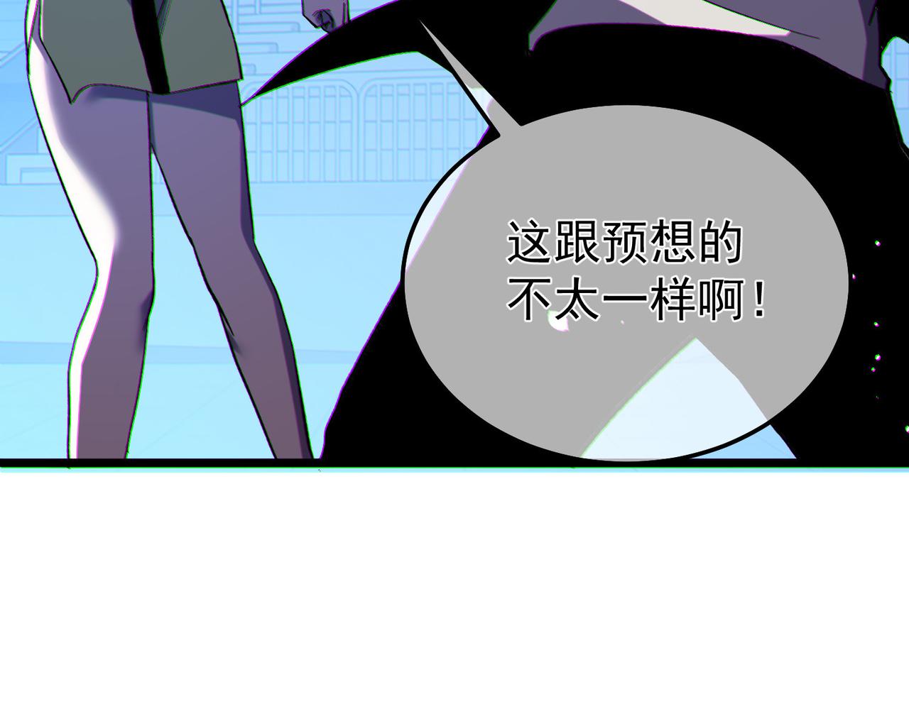 第144话 会长回来了！(1/5)-第145话