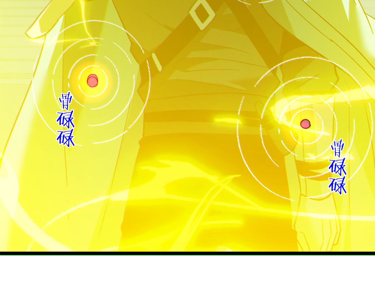 第144话 会长回来了！(1/5)-第145话