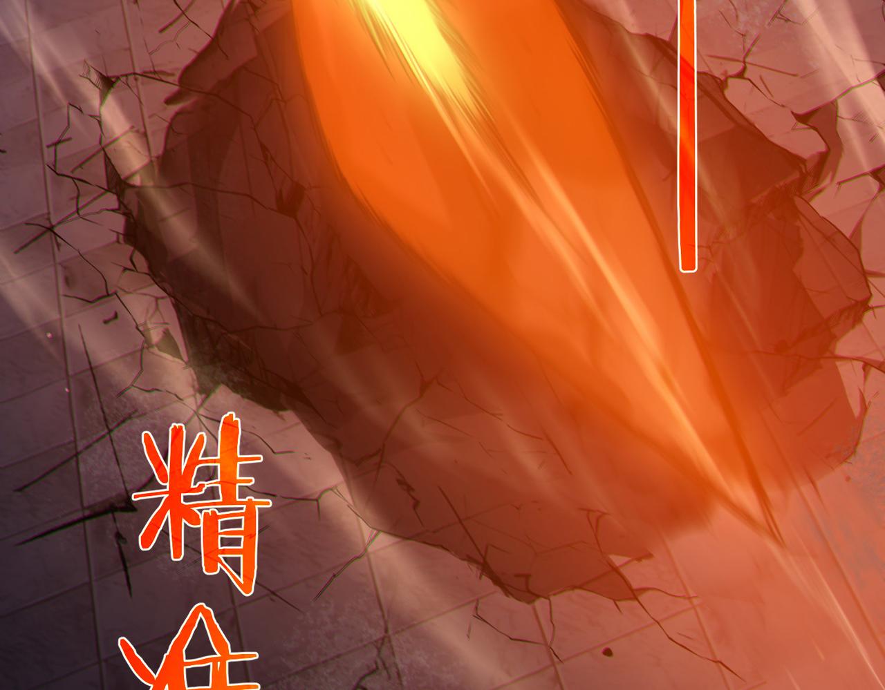 第144话 会长回来了！(1/5)-第145话