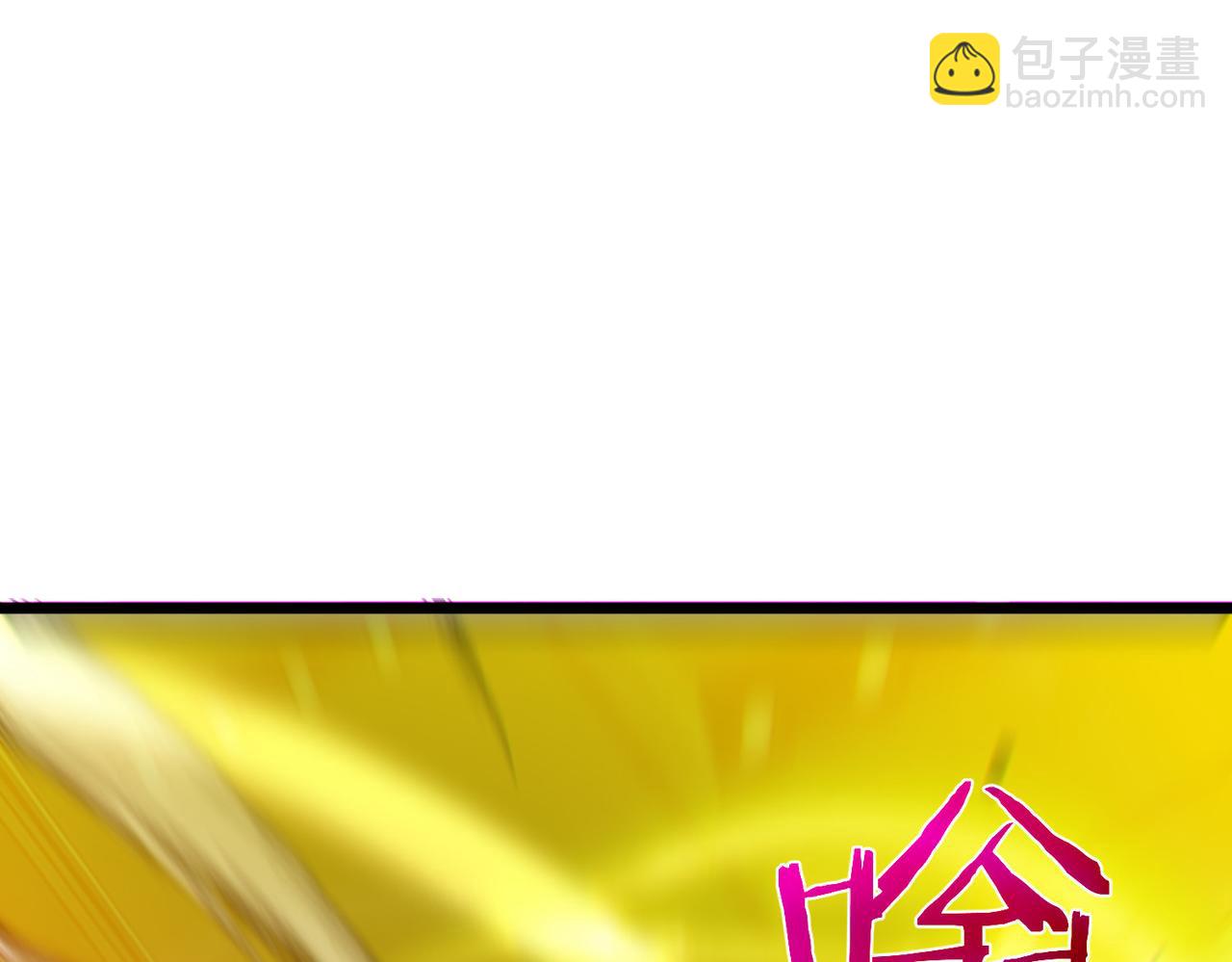 第144话 会长回来了！(1/5)-第145话