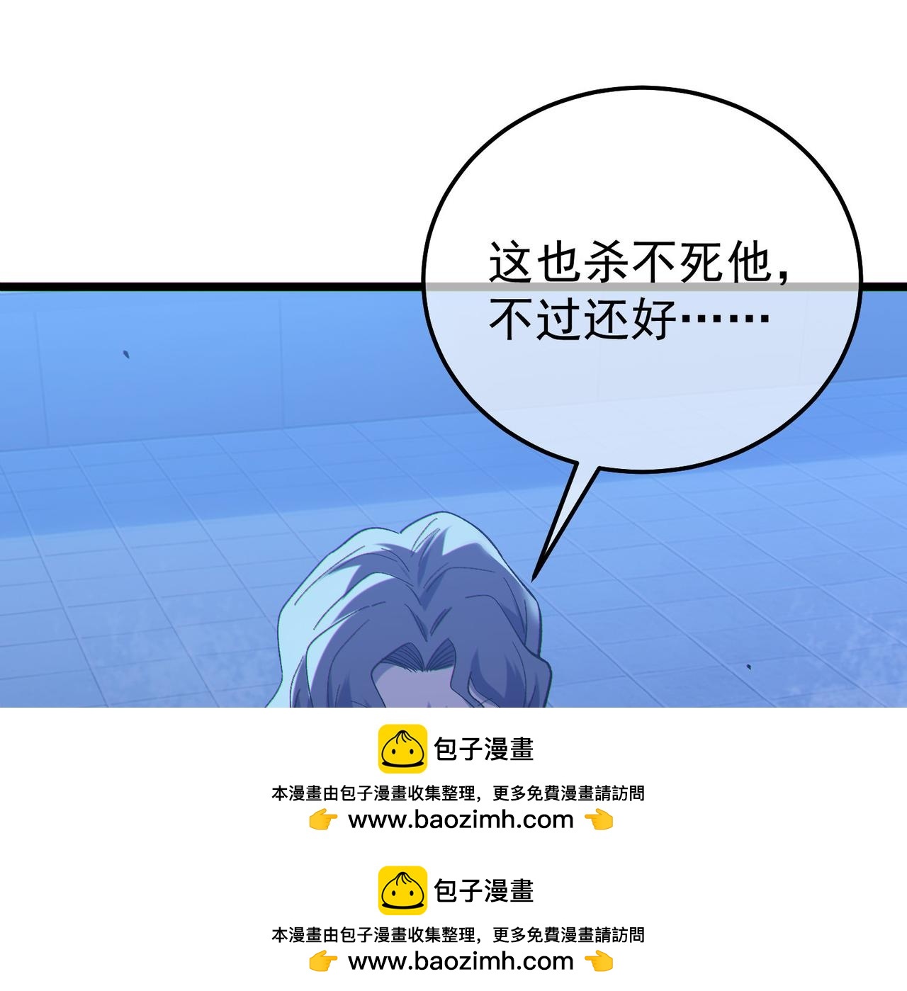 第144话 会长回来了！(1/5)-第145话