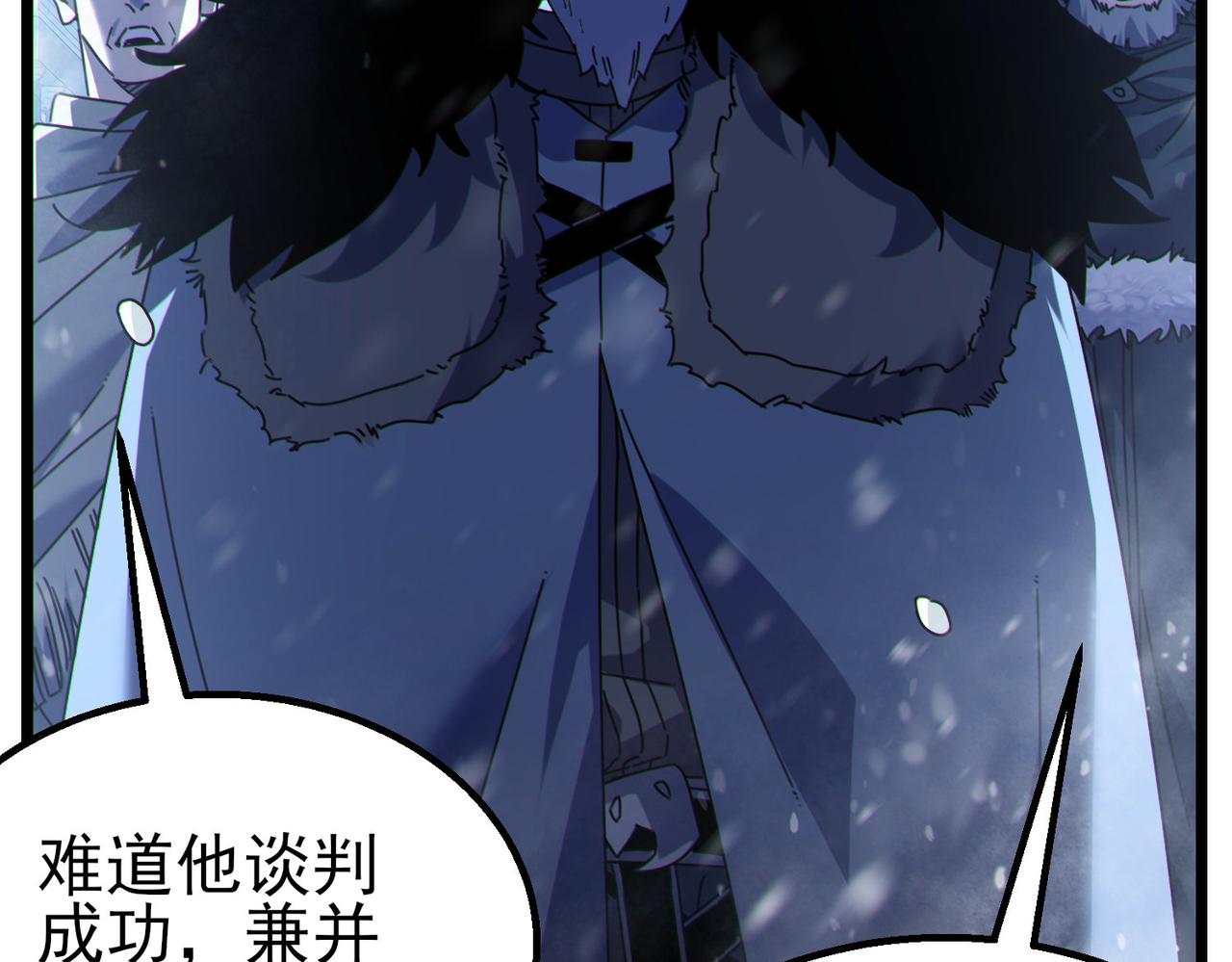 第146话 噩降临公会(1/4)-第147话