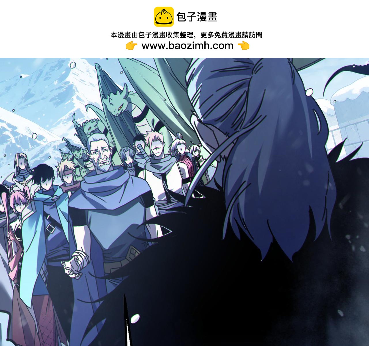 第146话 噩降临公会(1/4)-第147话