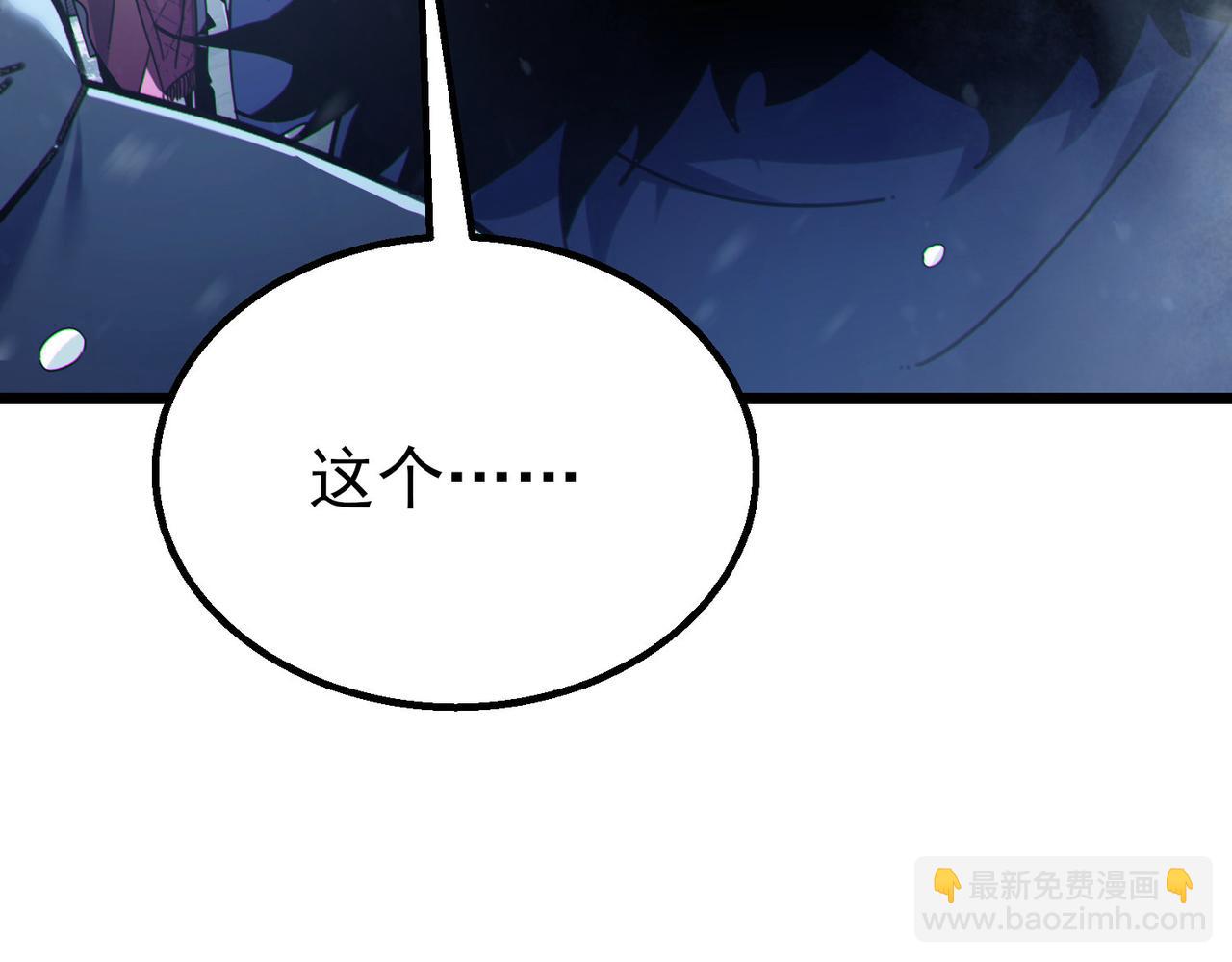 第146话 噩降临公会(1/4)-第147话