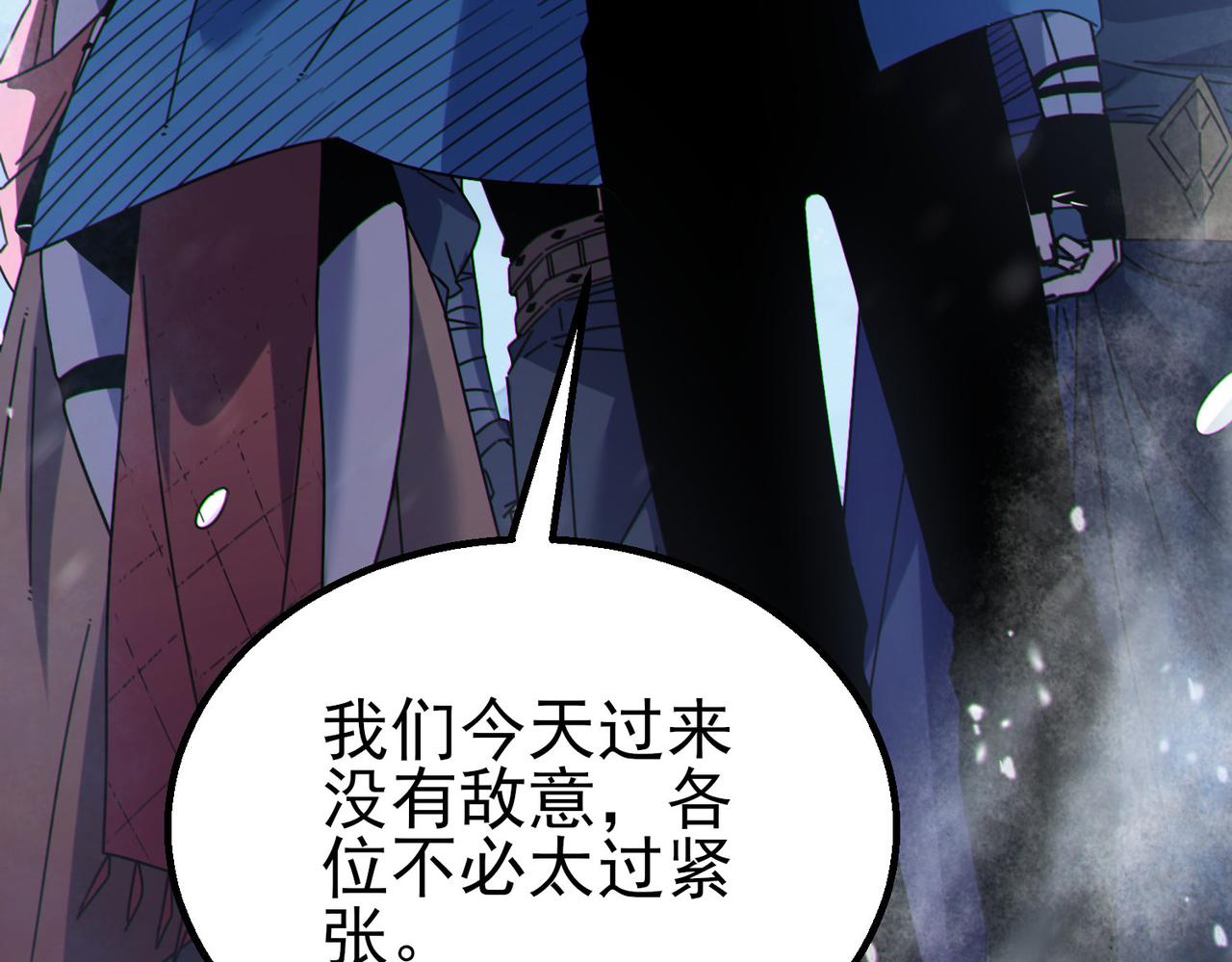 第146话 噩降临公会(1/4)-第147话