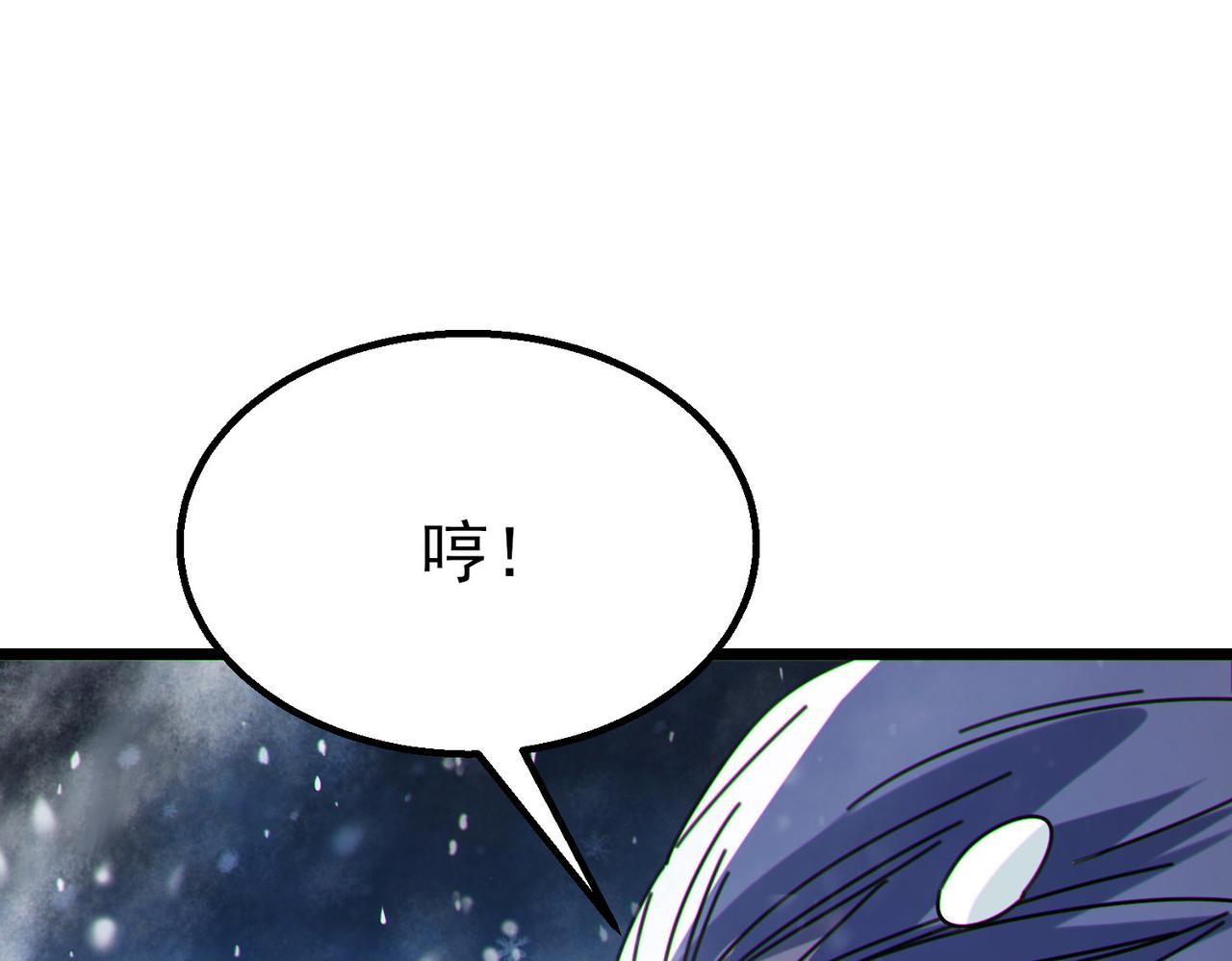 第146话 噩降临公会(1/4)-第147话