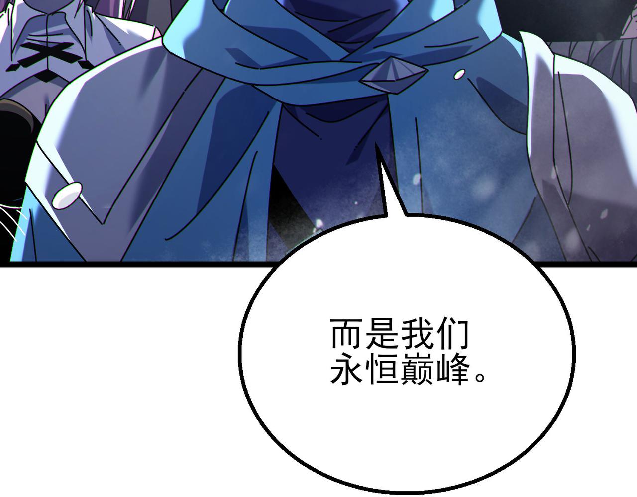 第146话 噩降临公会(1/4)-第147话