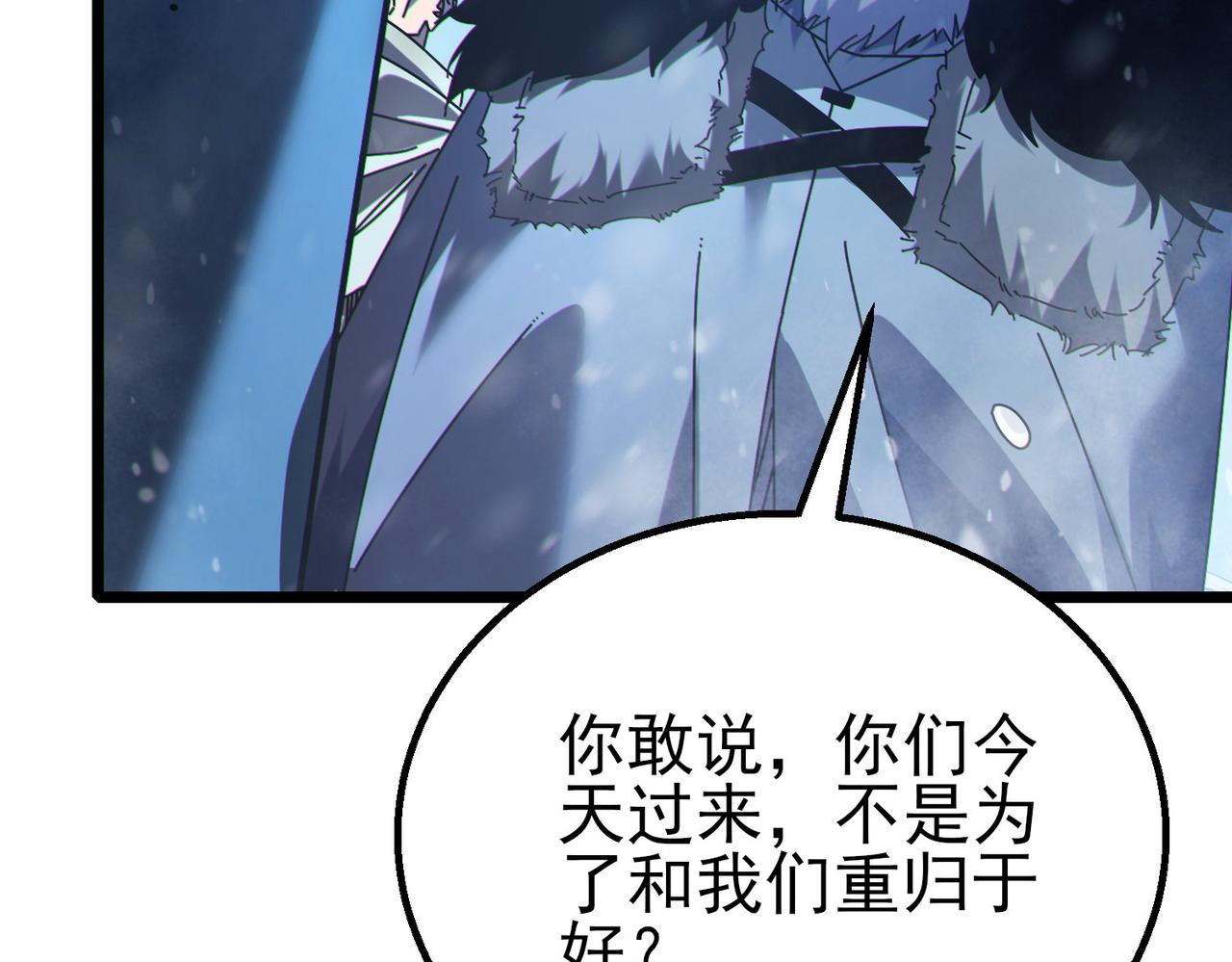 第146话 噩降临公会(1/4)-第147话