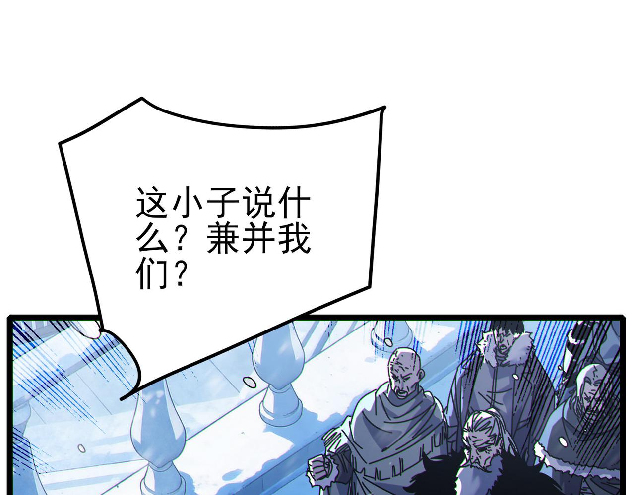 第146话 噩降临公会(1/4)-第147话