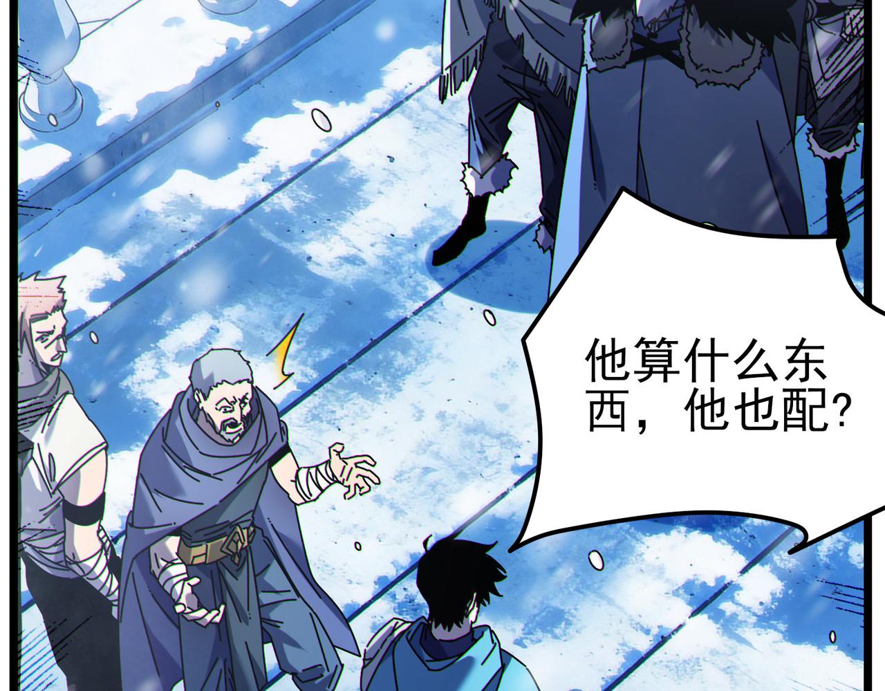 第146话 噩降临公会(1/4)-第147话