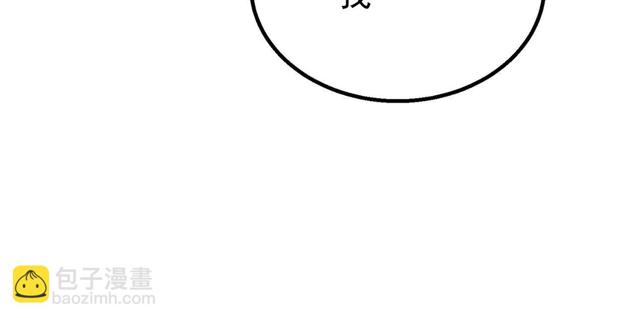 第146话 噩降临公会(1/4)-第147话