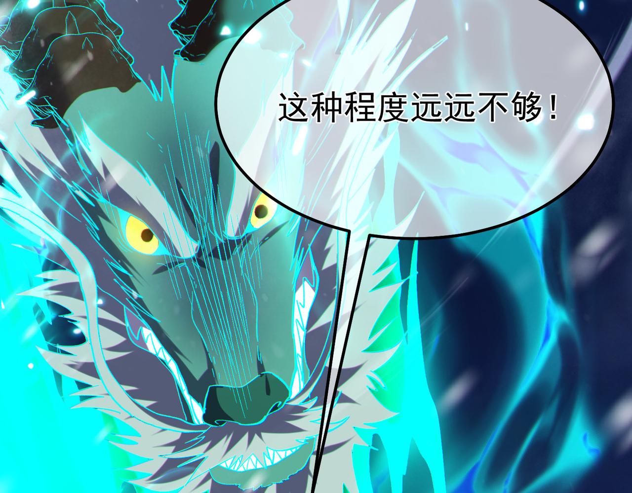 第148话 噩梦大军压境(1/5)-第149话