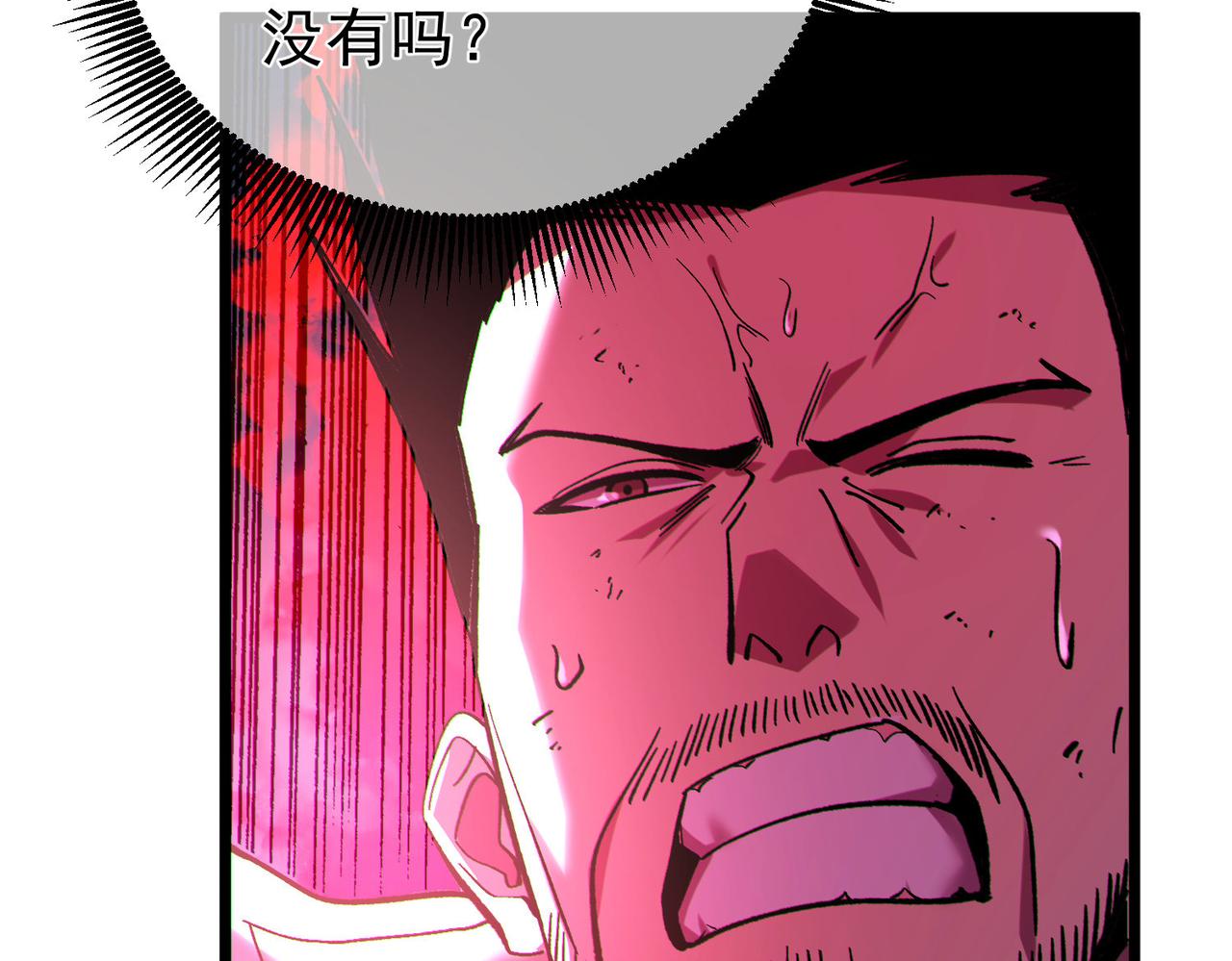第148话 噩梦大军压境(1/5)-第149话