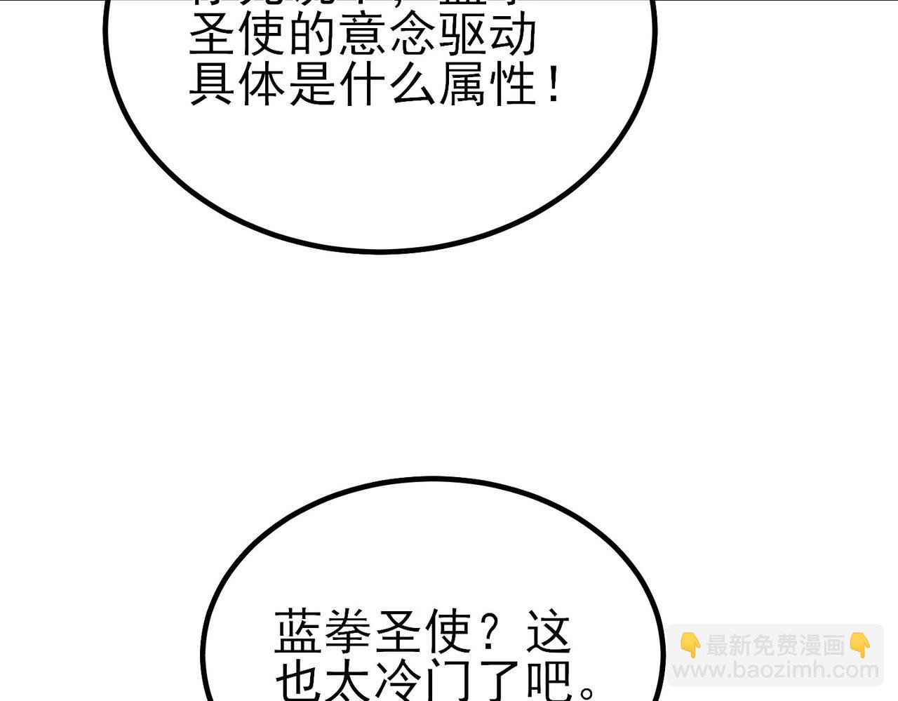 第15话 放弃保送资格(1/4)-第15话