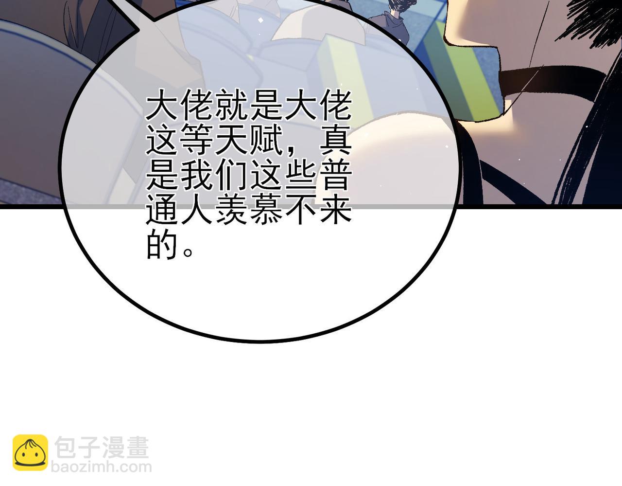 第15话 放弃保送资格(1/4)-第15话