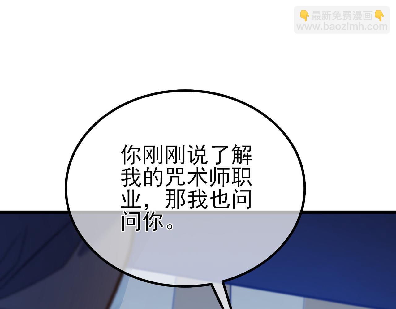 第15话 放弃保送资格(1/4)-第15话