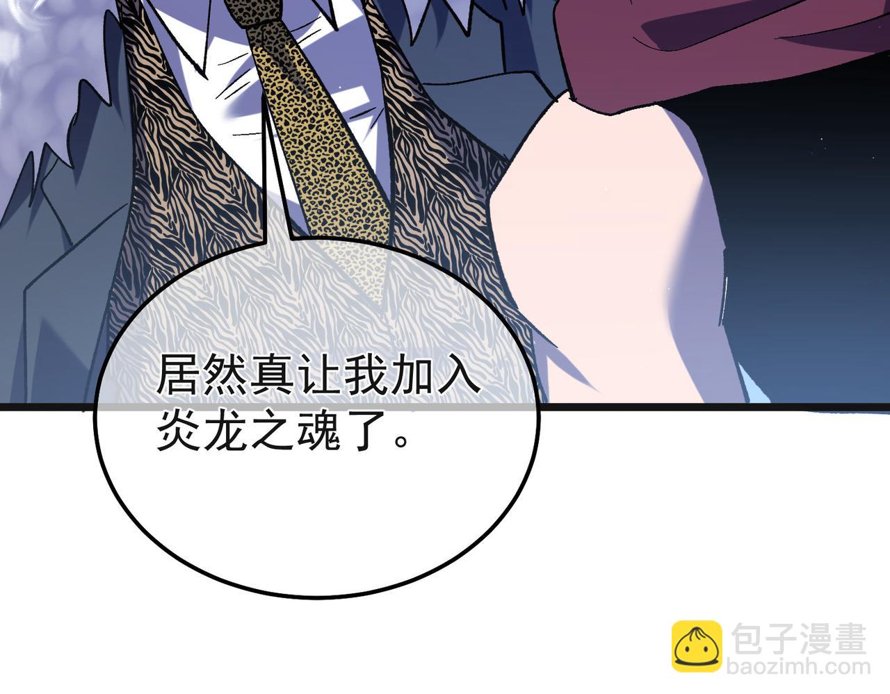 第152话 为夏国，虽死无悔！(1/5)-第153话