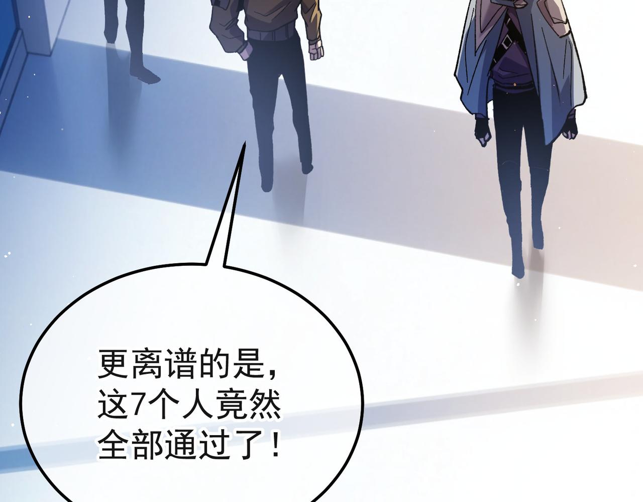 第152话 为夏国，虽死无悔！(1/5)-第153话