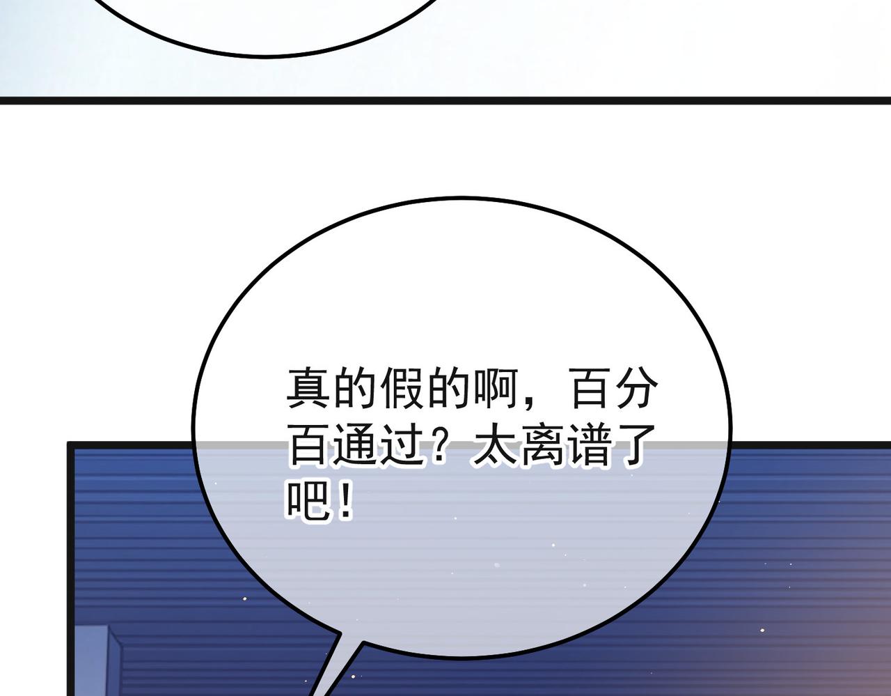 第152话 为夏国，虽死无悔！(1/5)-第153话