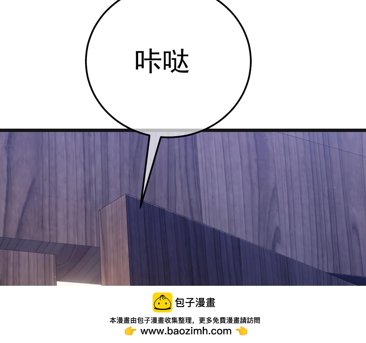第152话 为夏国，虽死无悔！(1/5)-第153话