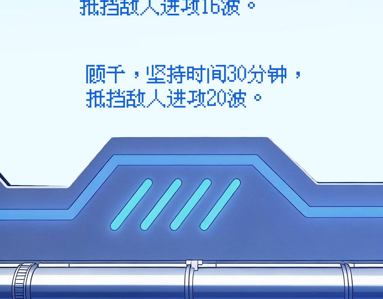 第152话 为夏国，虽死无悔！(1/5)-第153话