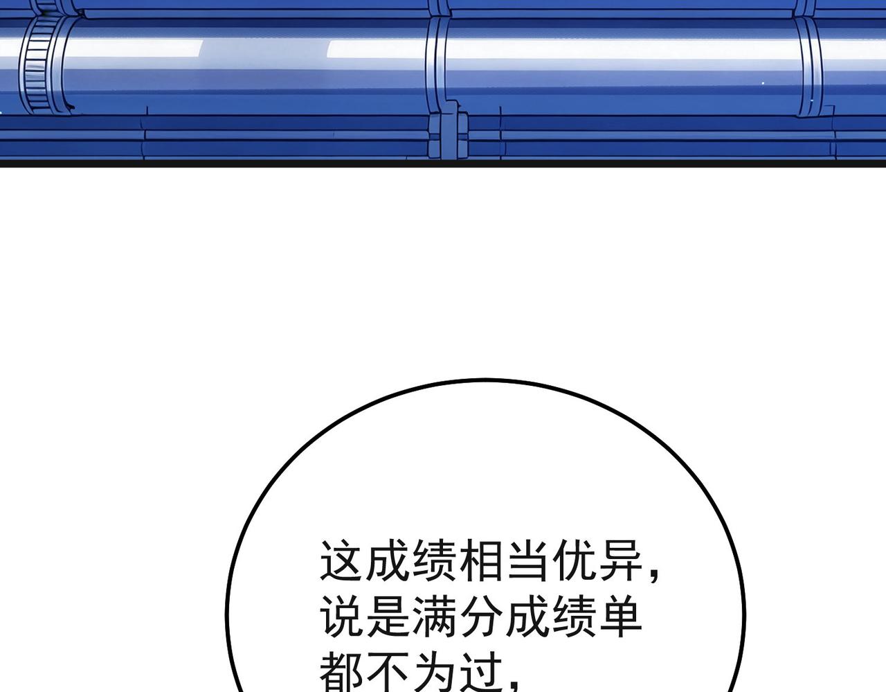 第152话 为夏国，虽死无悔！(1/5)-第153话