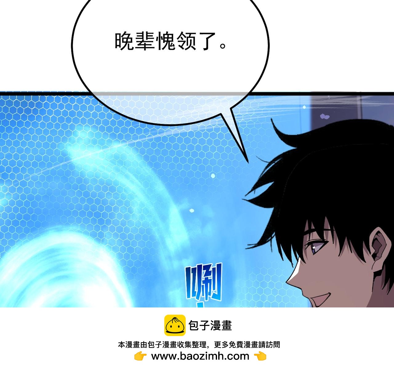第154话 参加宗师级锻造师考核(1/5)-第155话
