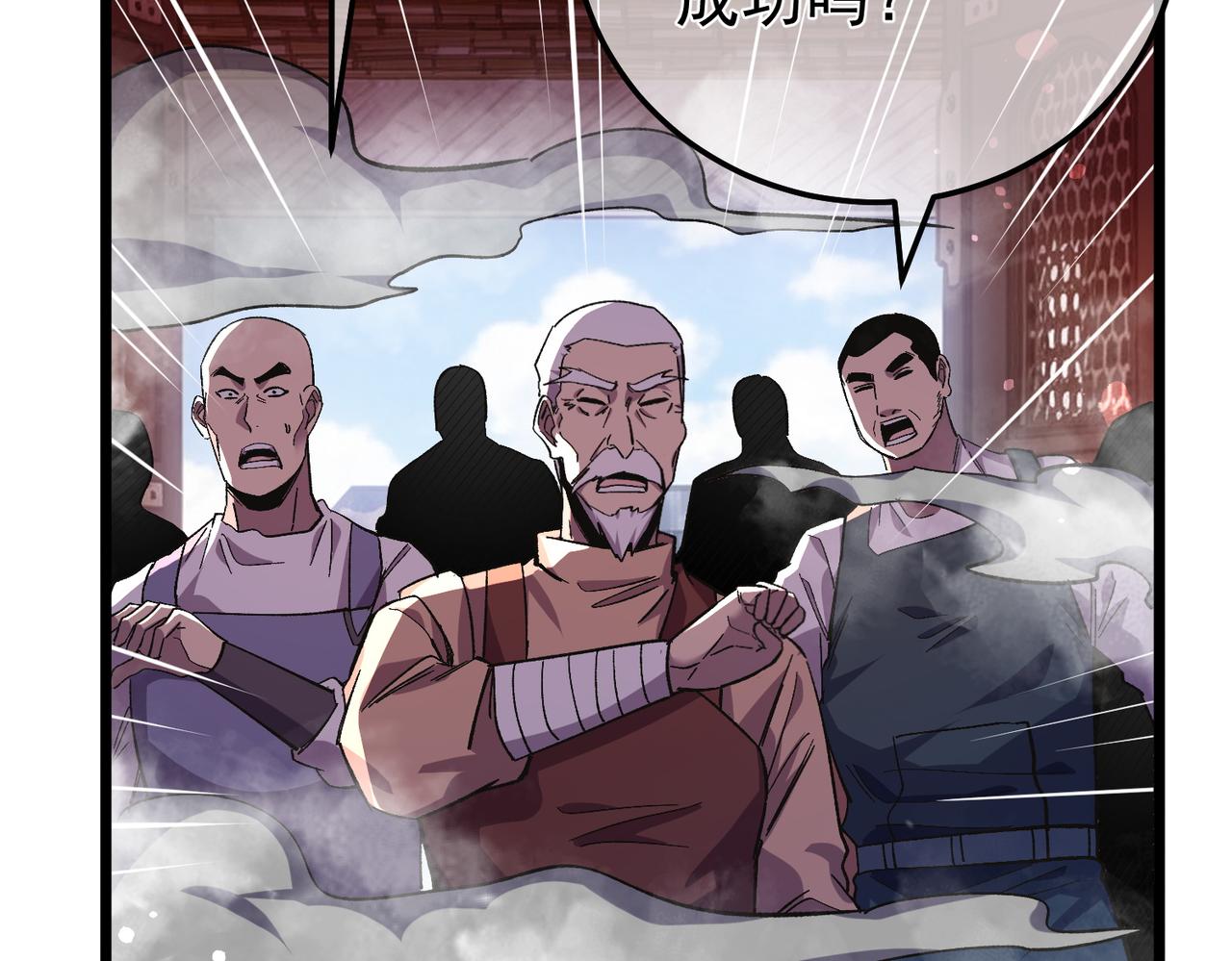 第156话  火山爆发(1/5)-第157话