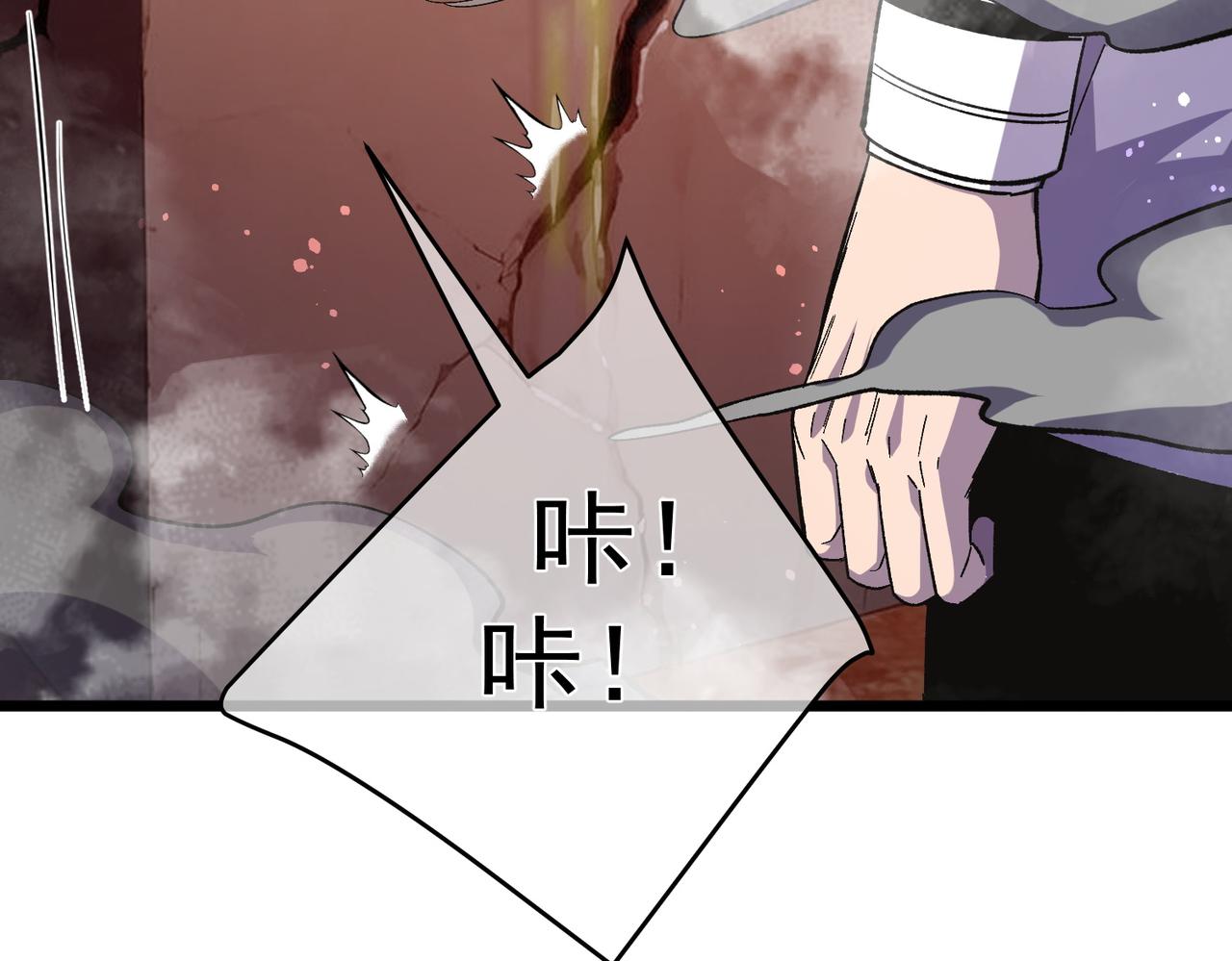 第156话  火山爆发(1/5)-第157话