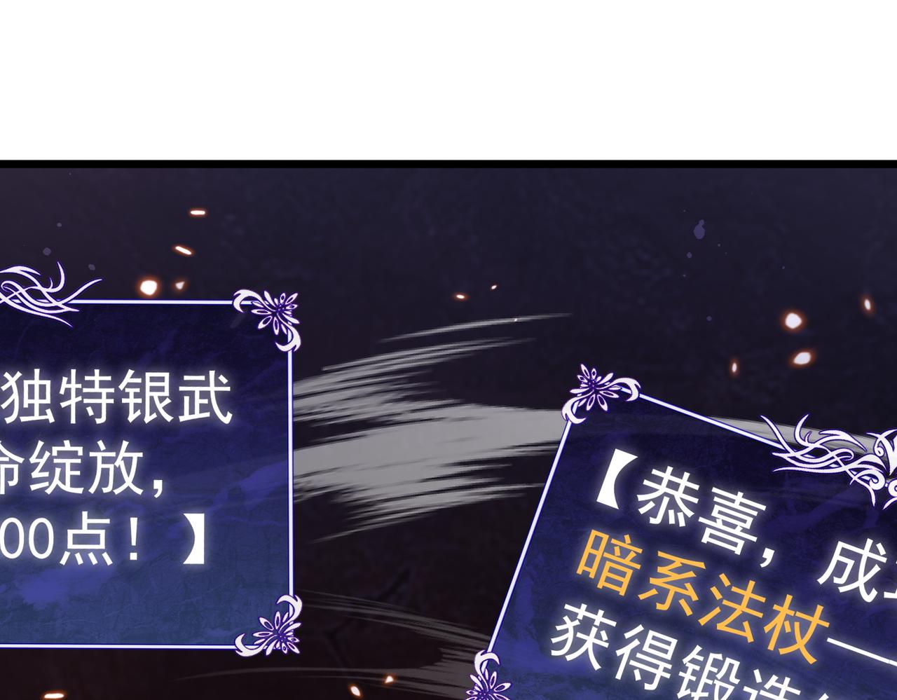 第156话  火山爆发(1/5)-第157话