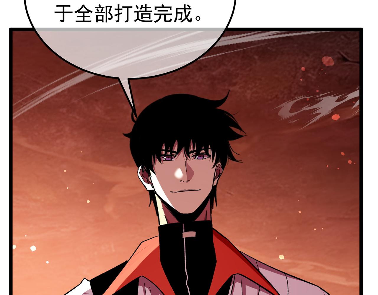 第156话  火山爆发(1/5)-第157话