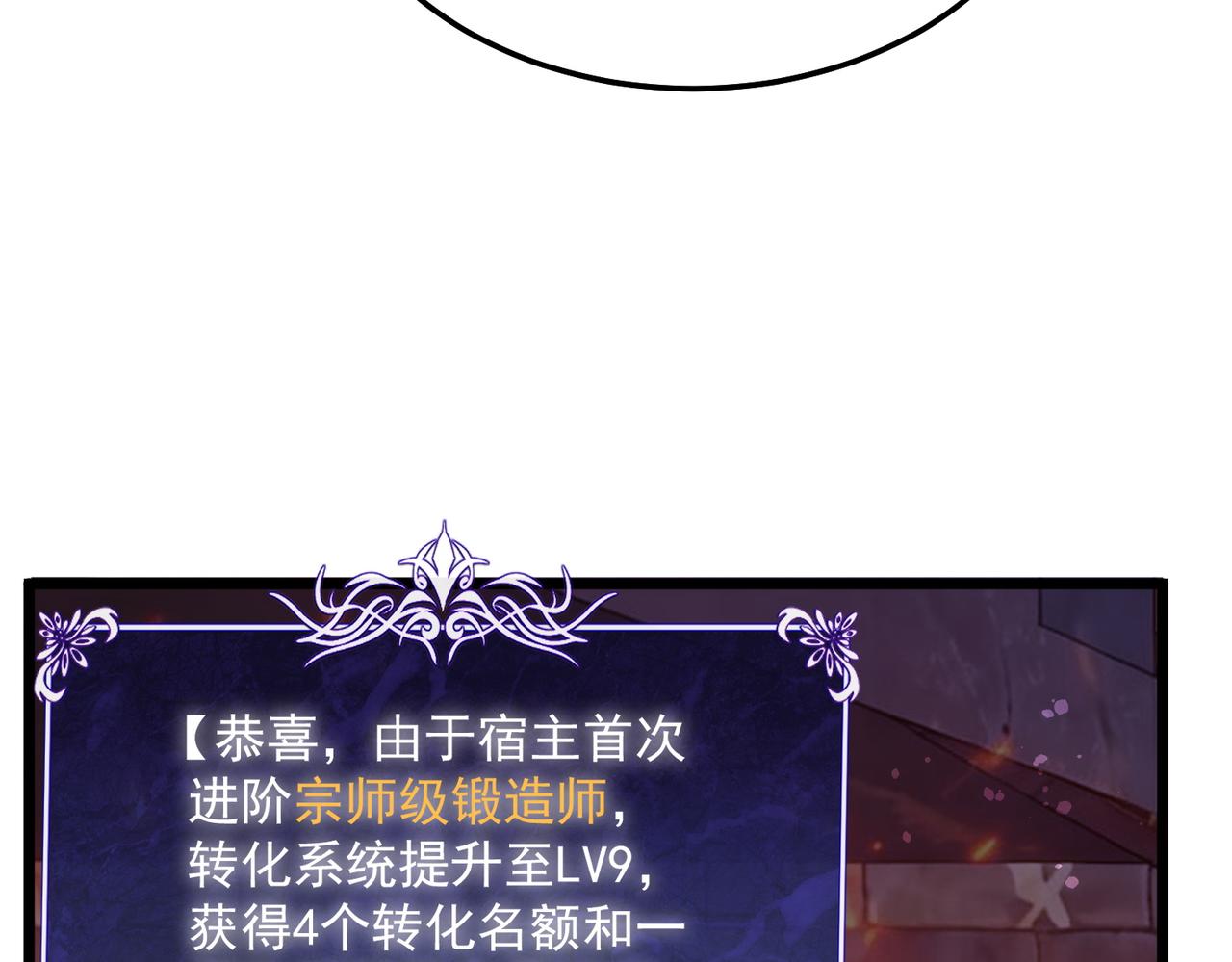 第156话  火山爆发(1/5)-第157话