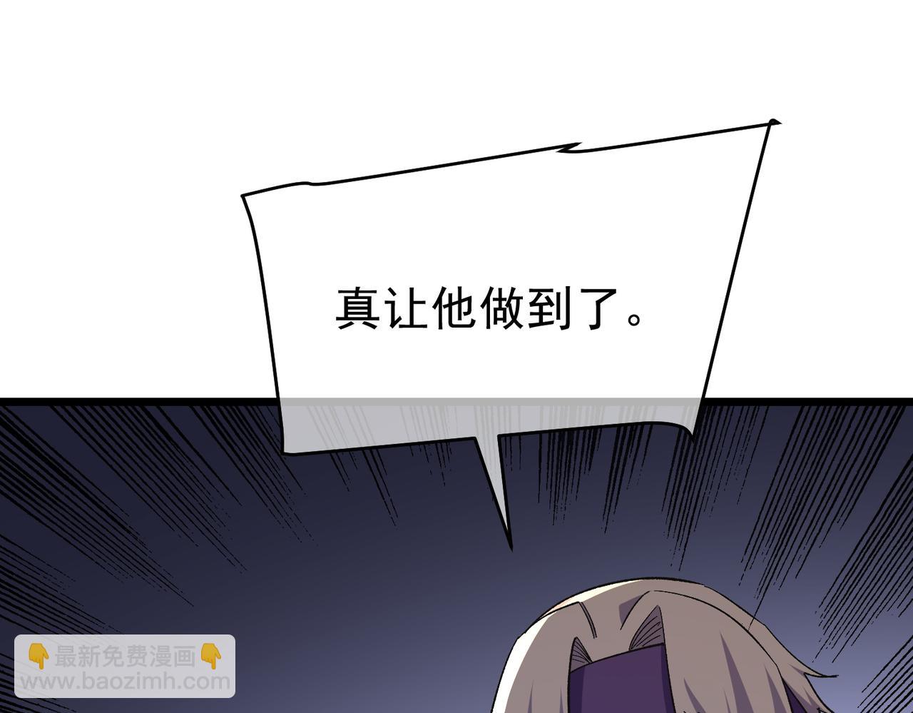 第156话  火山爆发(1/5)-第157话