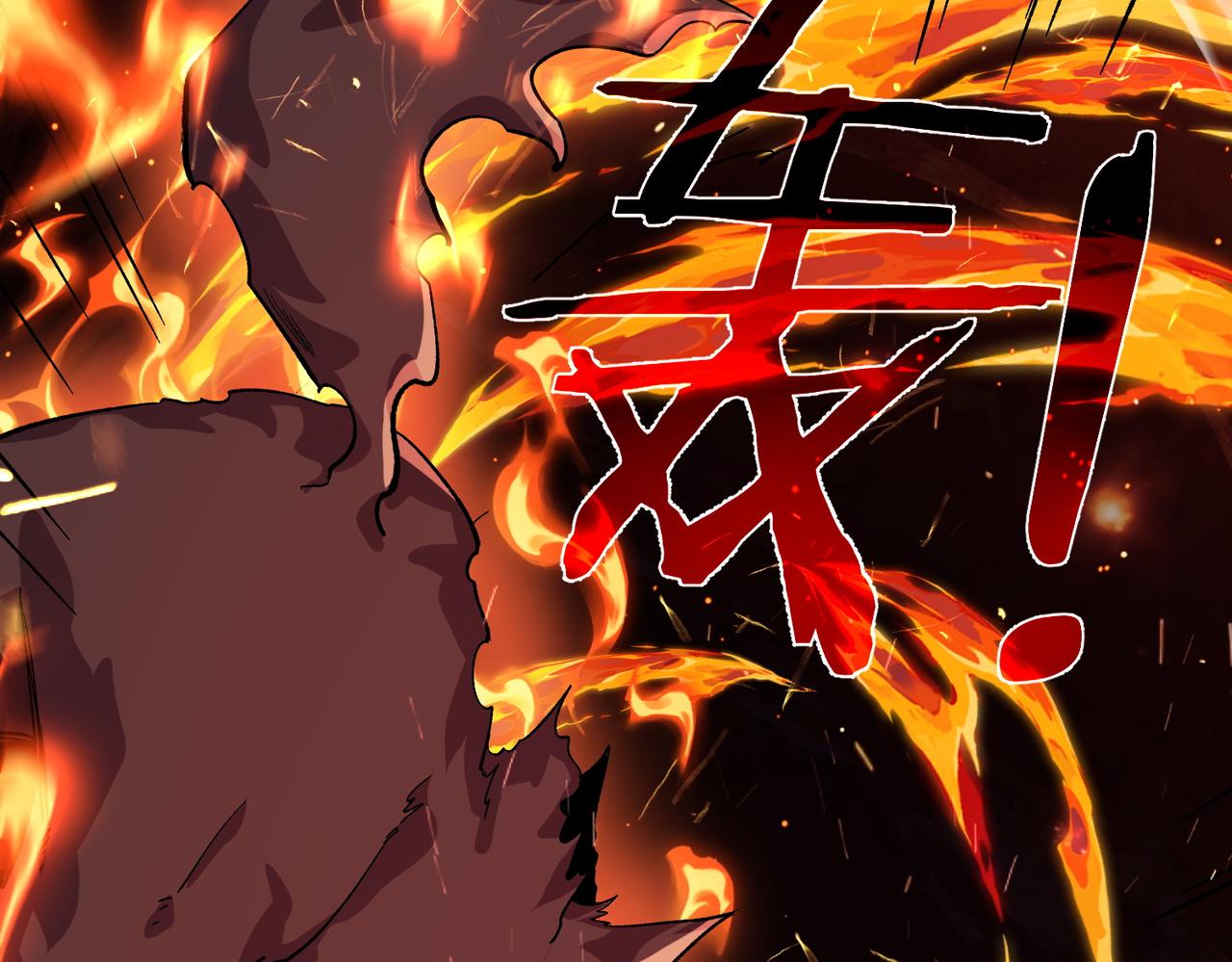 第158话 通关死亡火山(1/4)-第159话